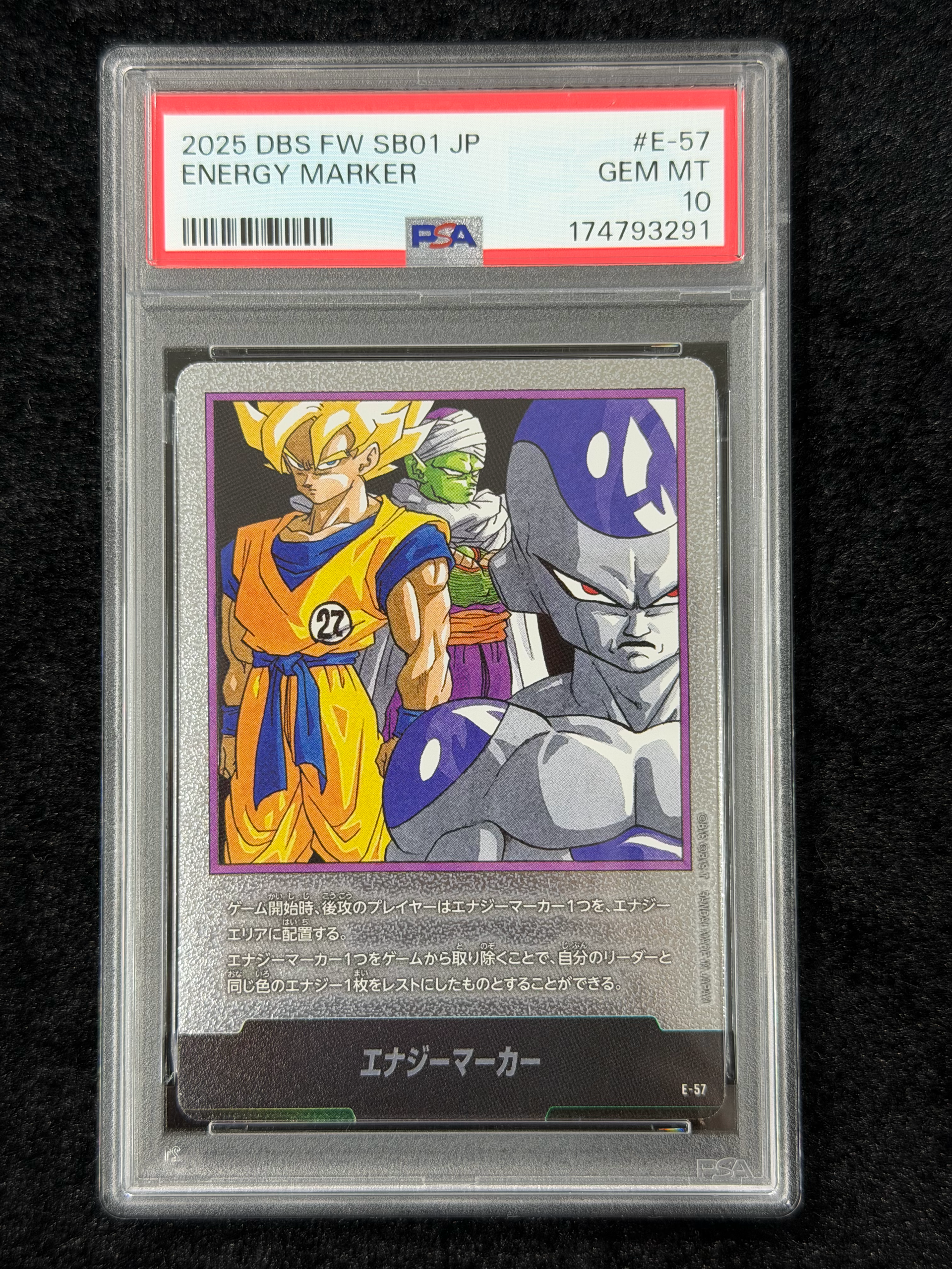 PSA10】エナジーマーカー [E-57](フュージョンワールド「MANGA BOOSTER