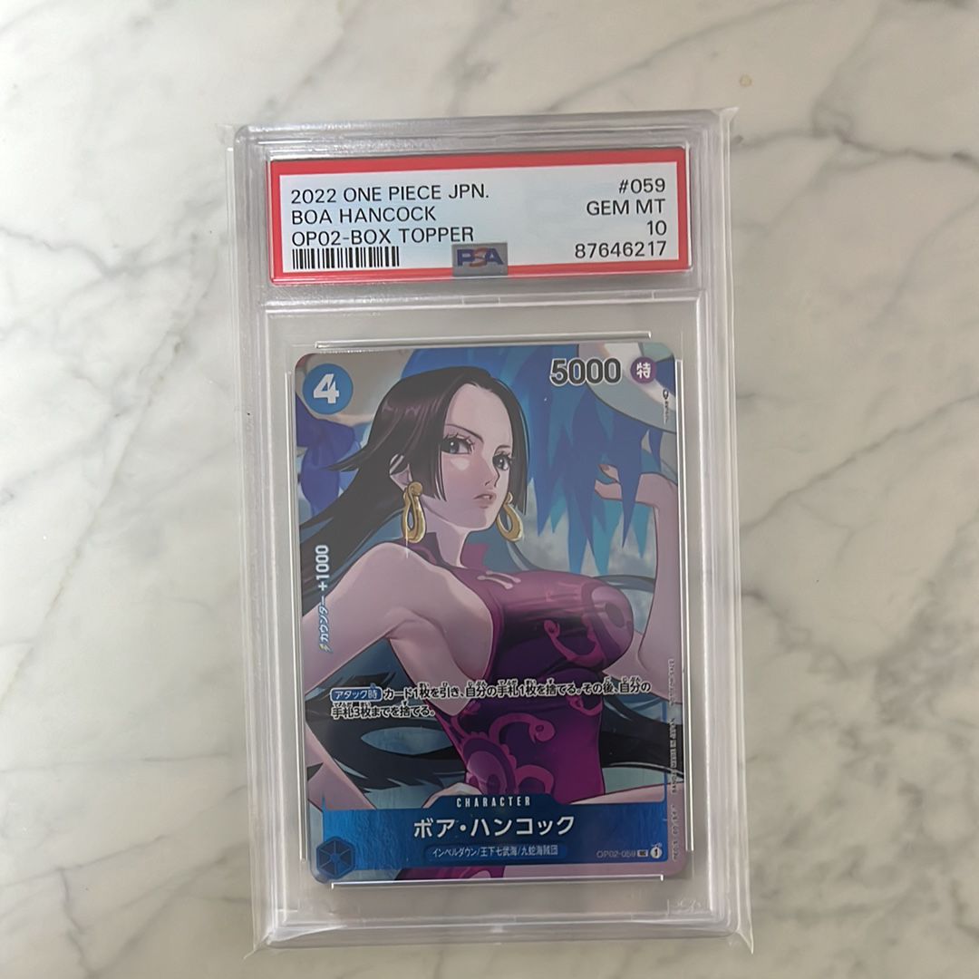 ボア・ハンコック UC-P [OP02-059] (ブースターパック頂上決戦 Box封入特典)