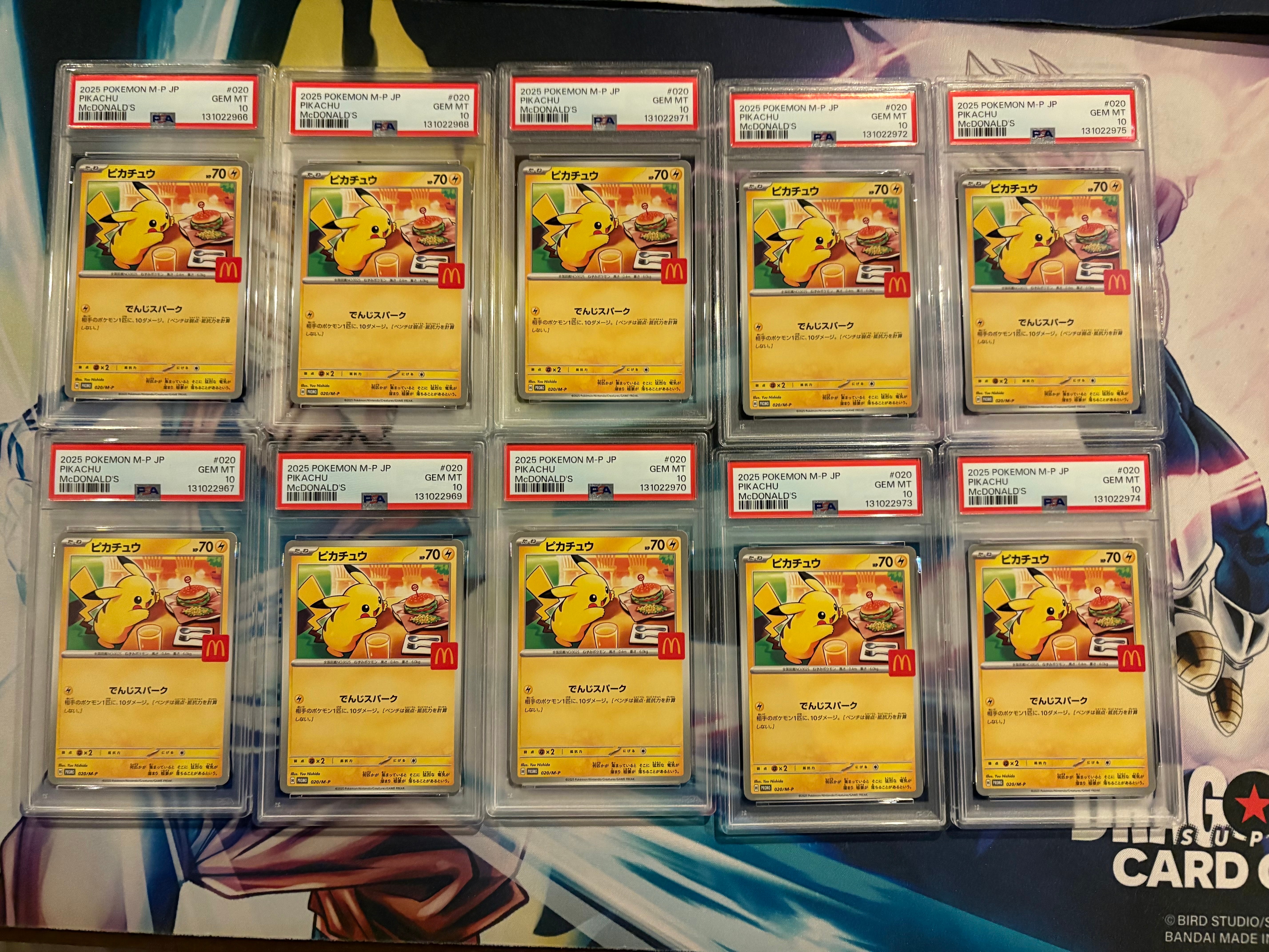 ピカチュウ P [M-P 020](プロモカードパック「マクドナルド ハッピーセット2025」)