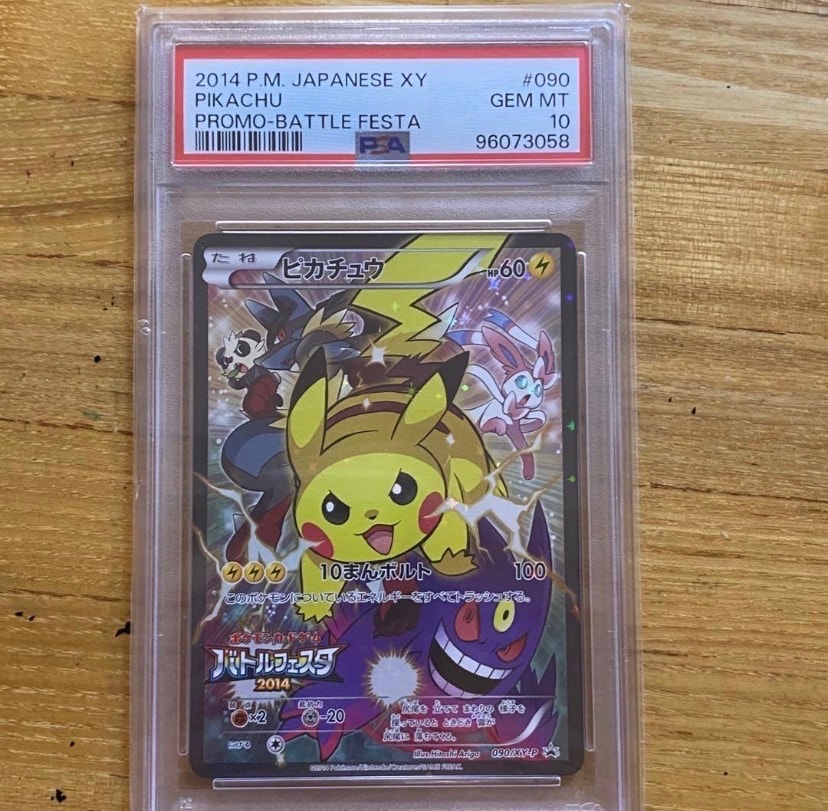 ピカチュウ: バトルフェスタ2014プロモ[XY-P 090/XY-P](プロモーションカード「XY-P」)