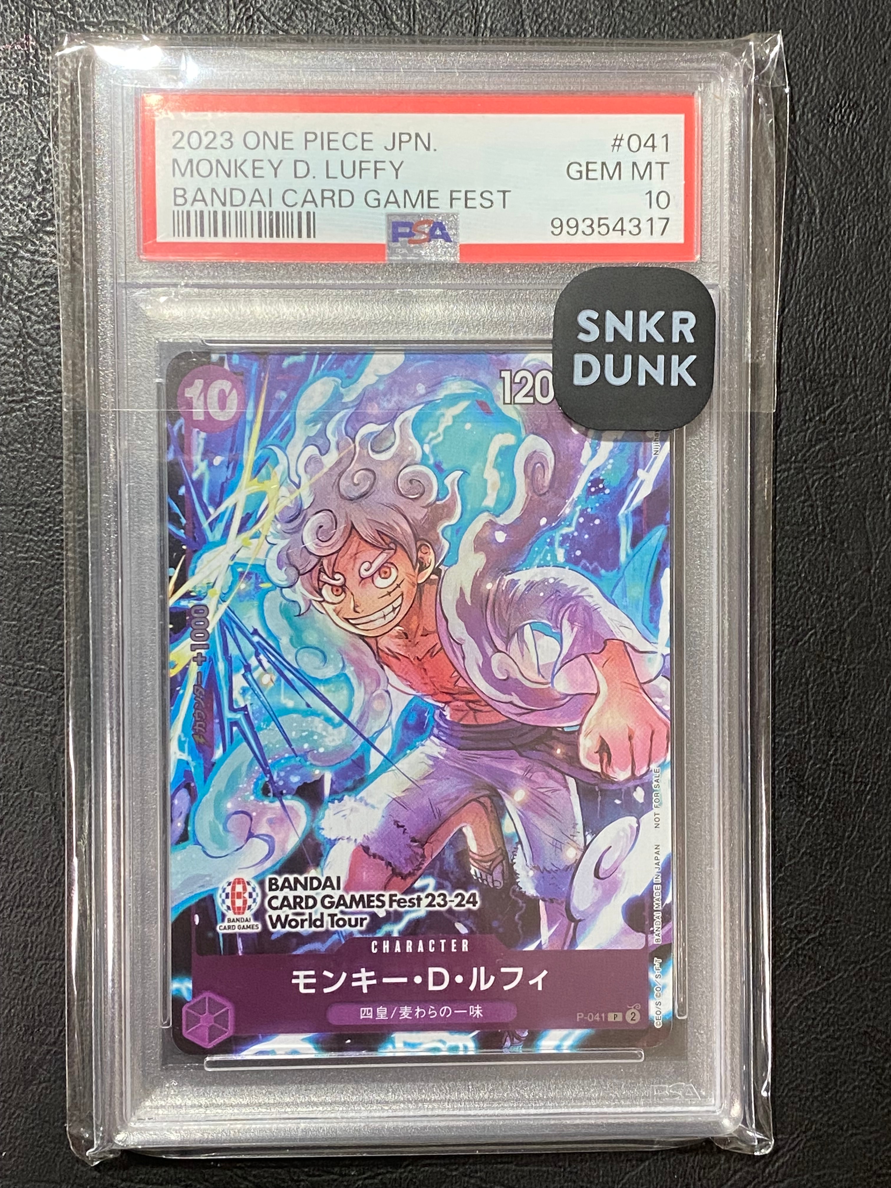 モンキー・D・ルフィ P [P-041] (BANDAI CARD GAMES Fest23-24 World Tour)