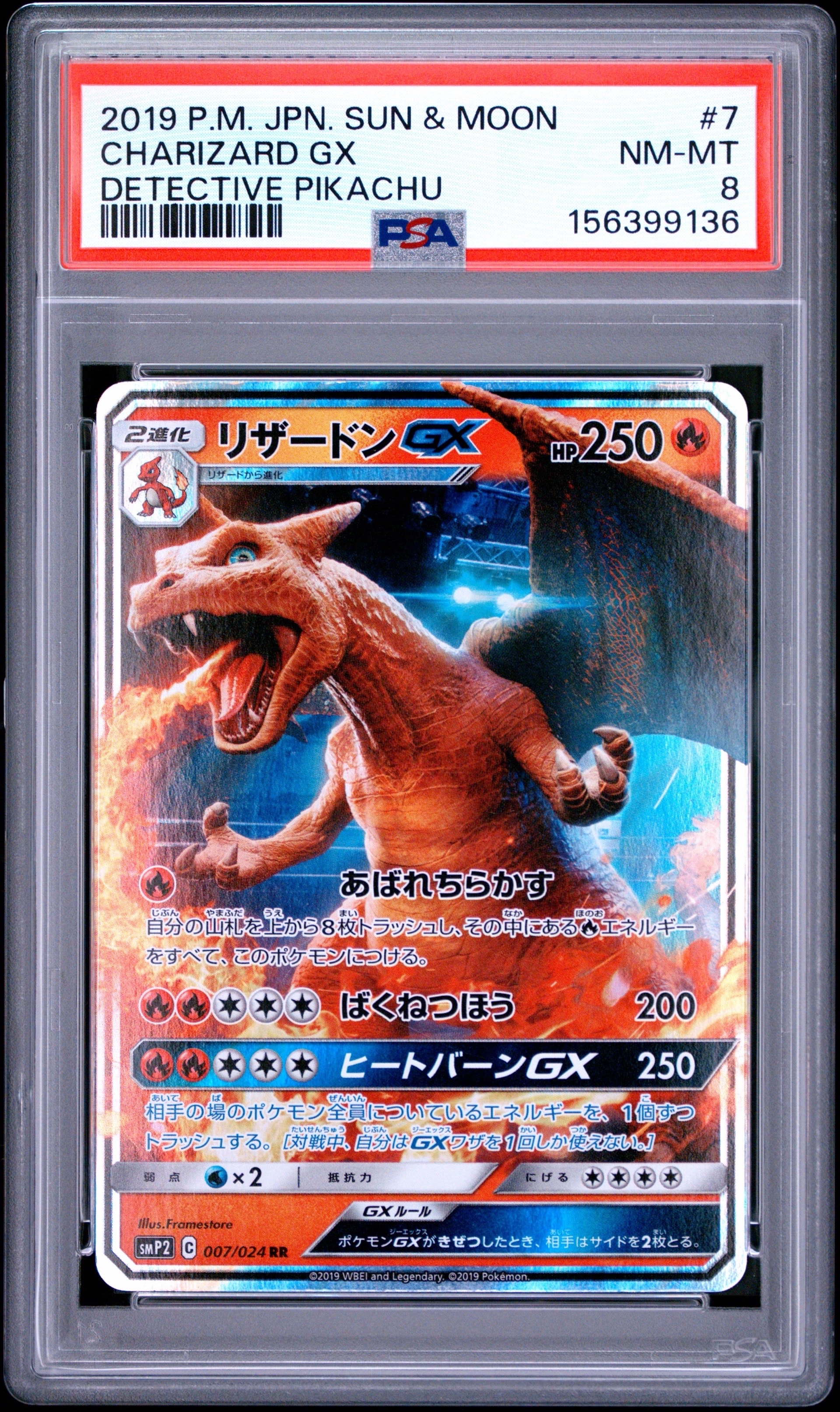PSA10】かがやくリザードン K[S10b 011/071](強化拡張パック「Pokemon
