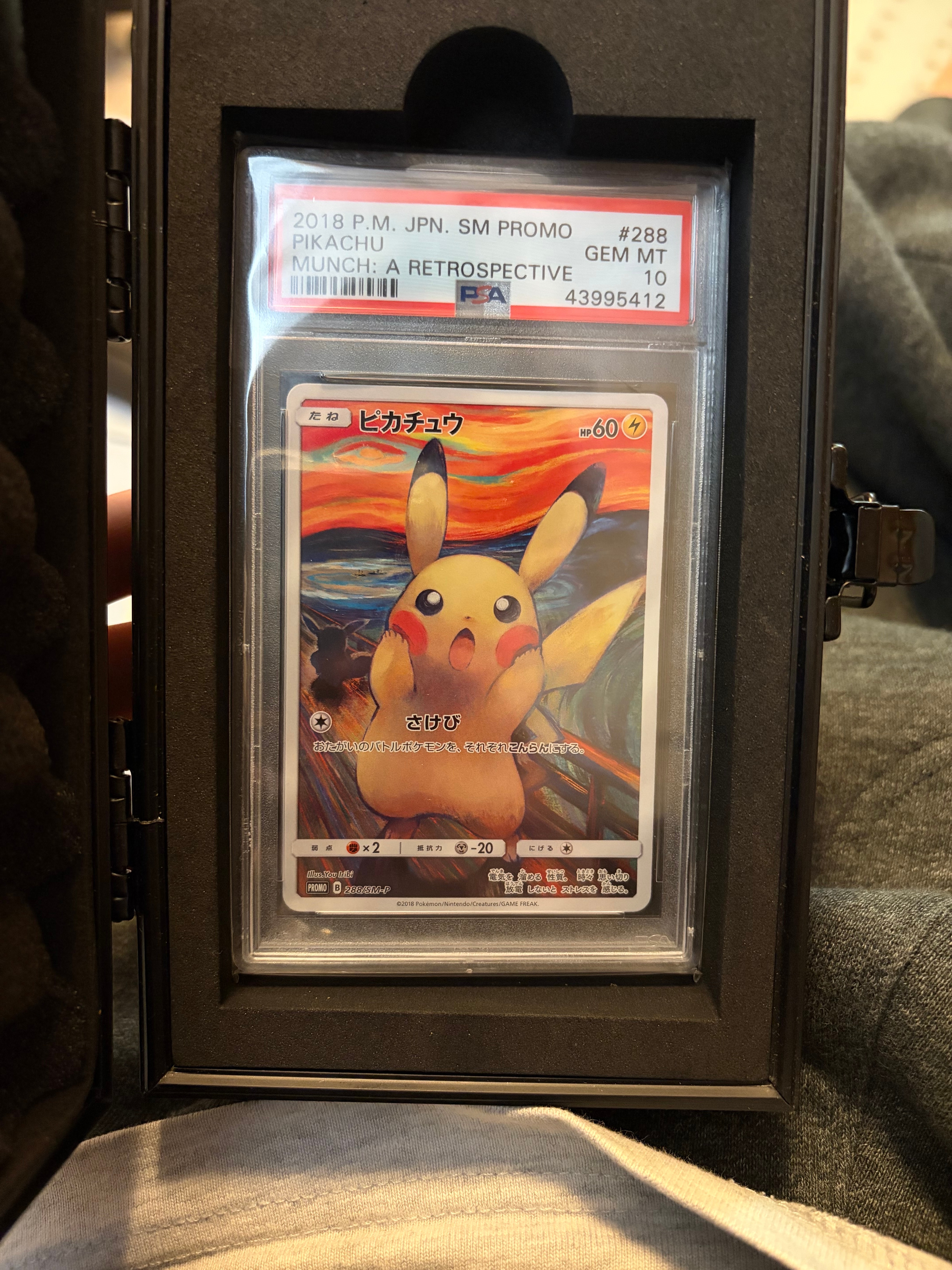 ピカチュウ ムンク展: プロモ[SM-P 288](プロモーションカード「SM-P