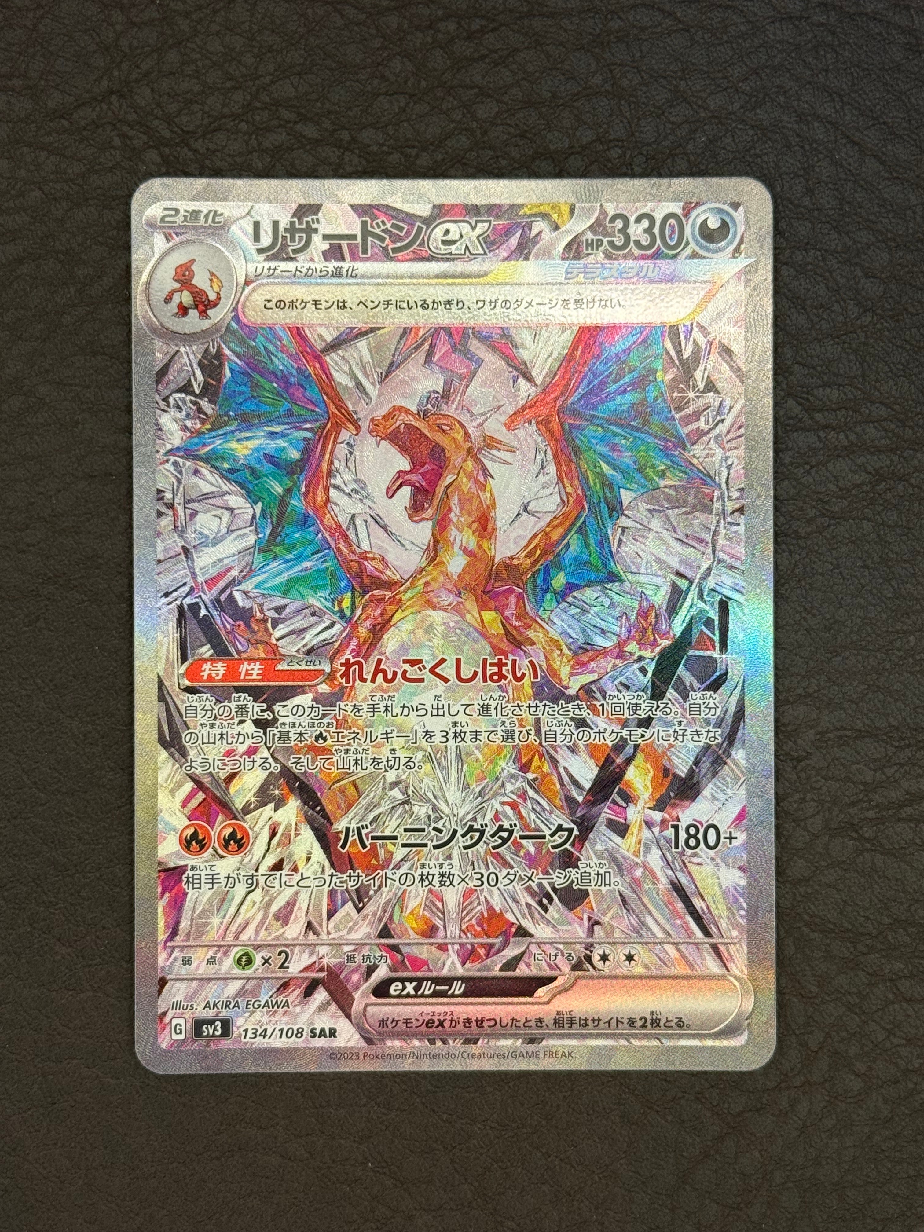 PSA10】ユウリ SR[S8b 276/184](ハイクラスパック「VMAXクライマックス