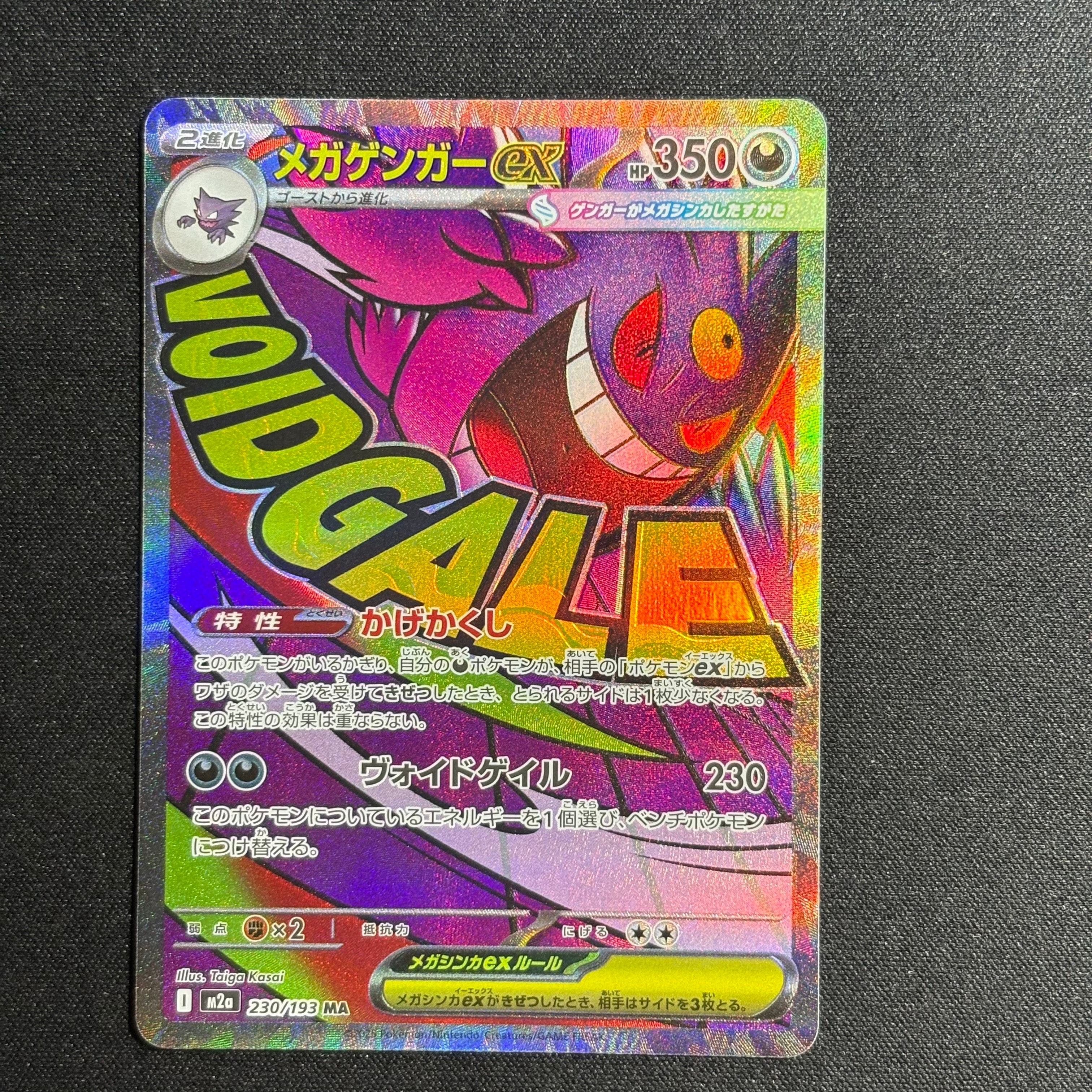 ブラッキーGX: プロモ[SM-P 125](プロモーションカード「SM-P」)の新品