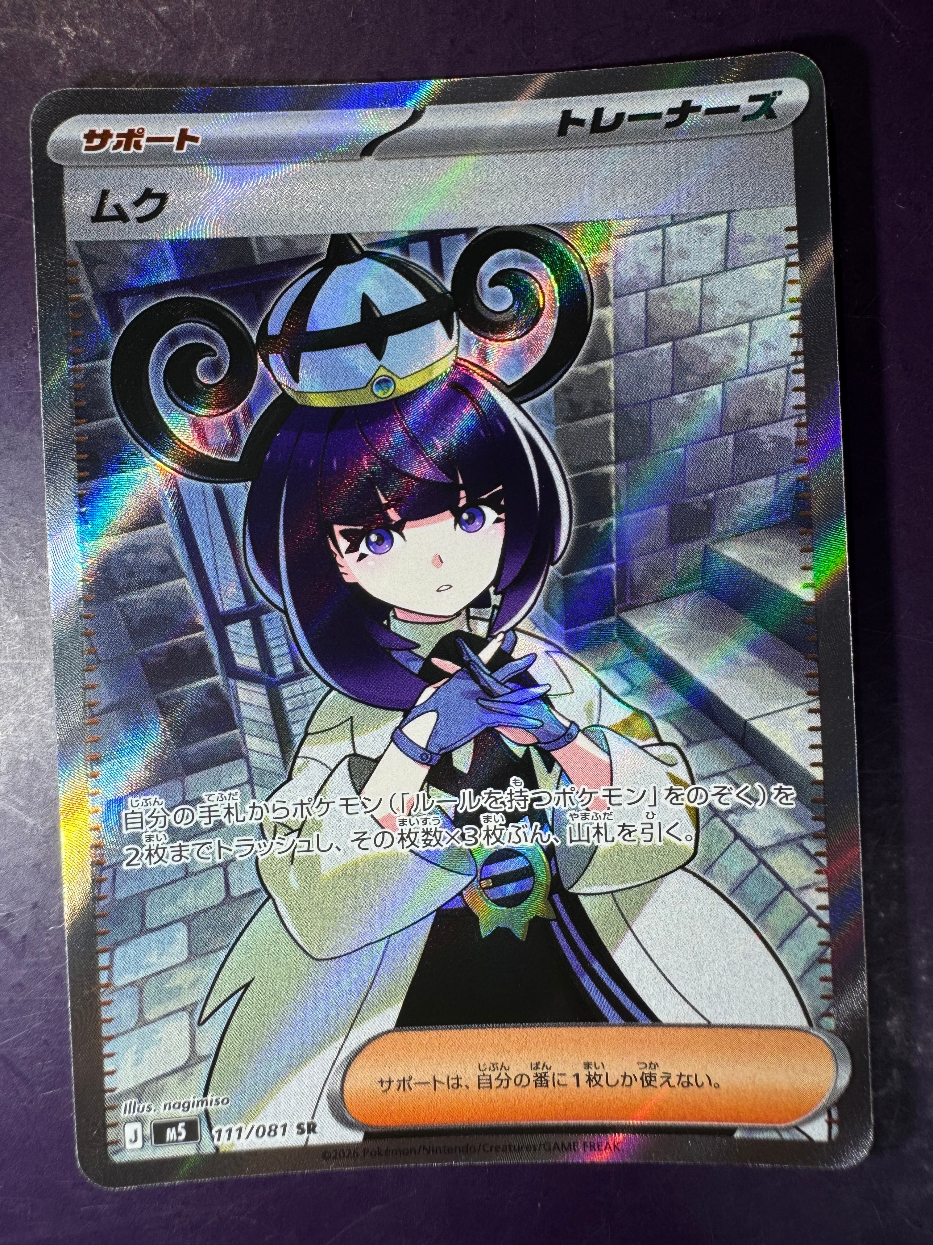 PSA10】ニンフィアEX RR :1ED [CP3 025/032](コンセプトパック「ポケ