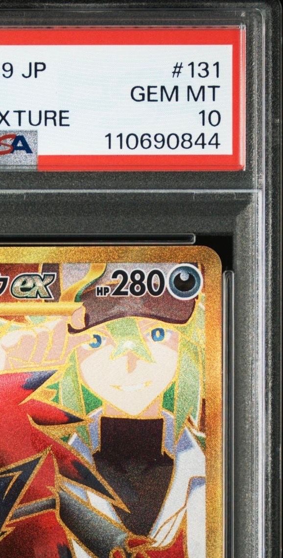 PSA 10]N's Zoroark ex : Error ver. UR [SV9 131/100