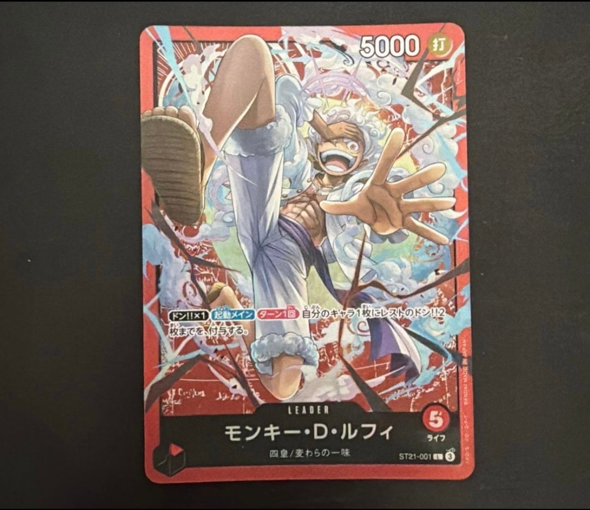 PSA10】モンキー・D・ルフィ L [ST21-001](リミテッドカード