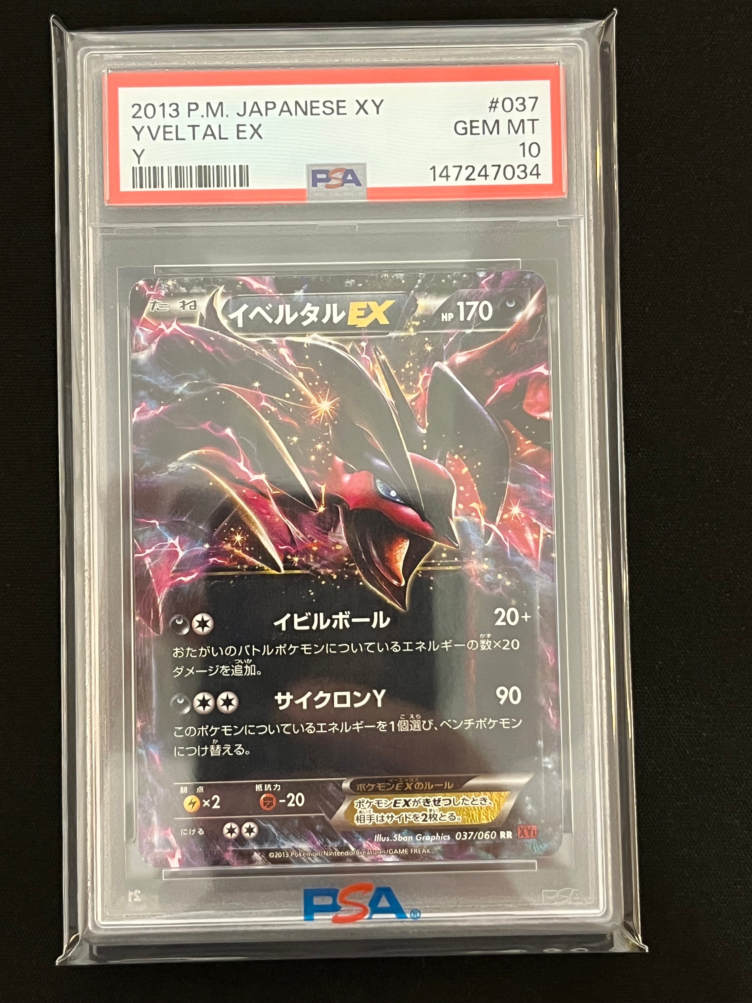 エリカの招待 SAR[SV2a 206/165](強化拡張パック「ポケモンカード151
