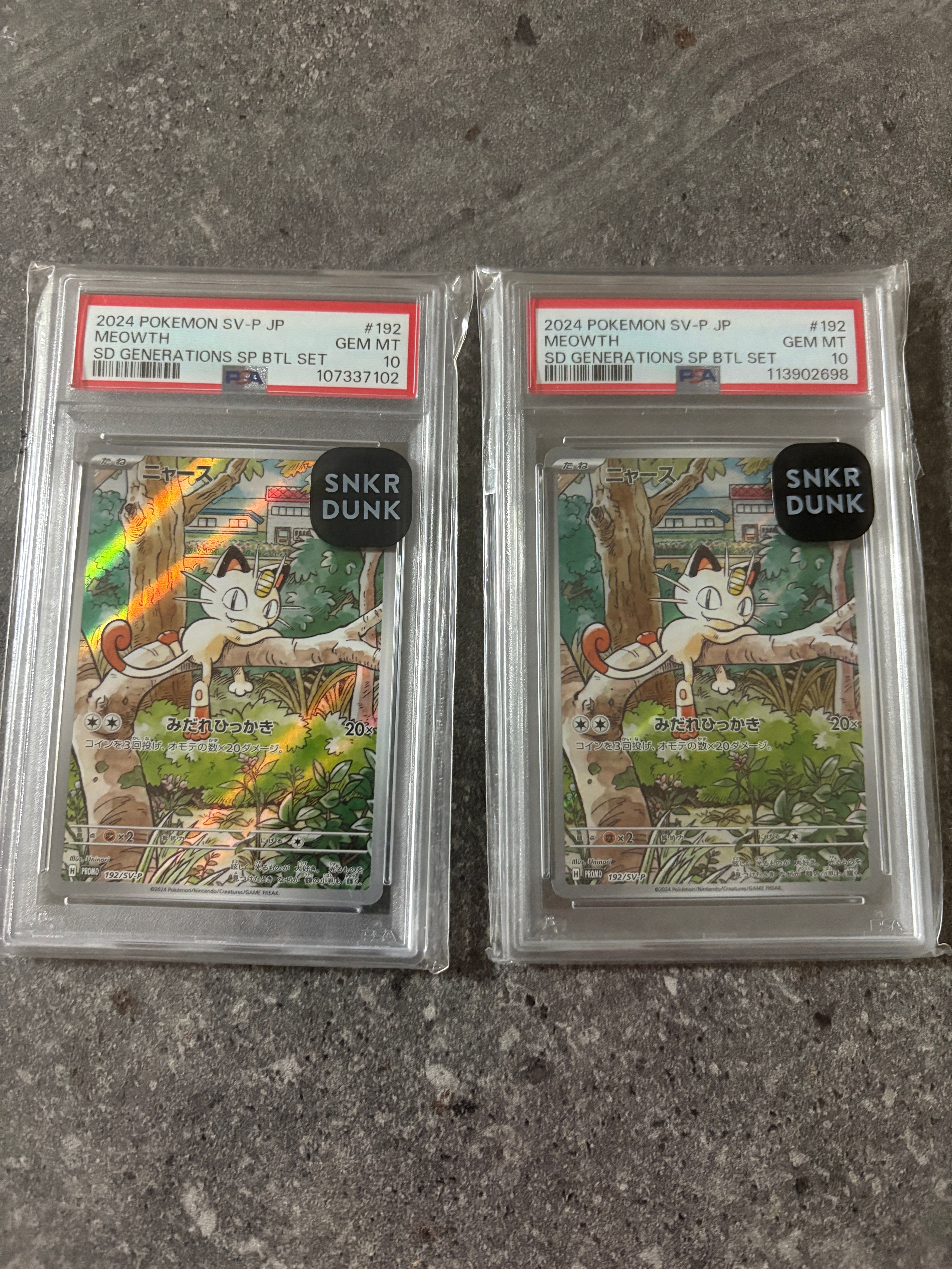 ニャース P [SV-P 192](スタートデッキ Generations「スペシャルバトルセット」)