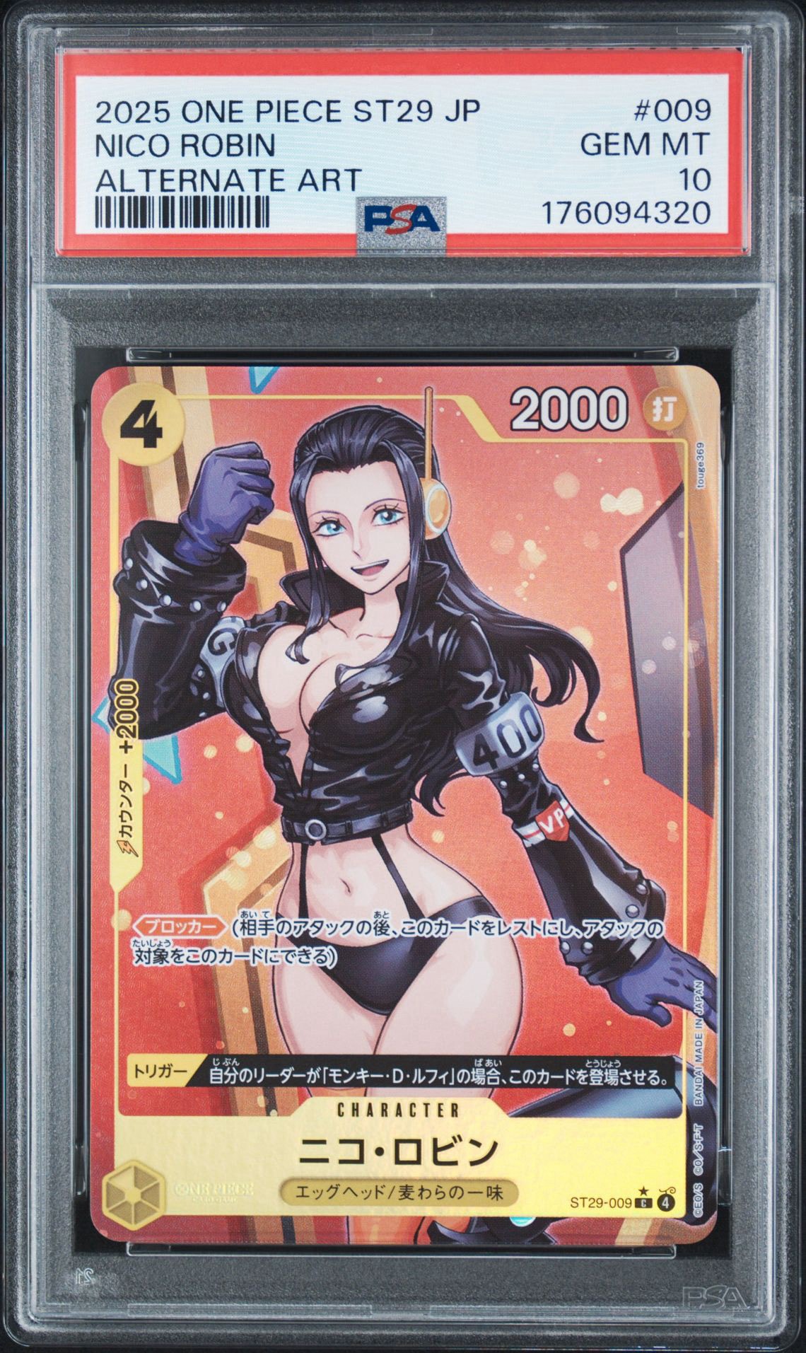 PSA10】ニコ・ロビン C-P [ST29-009](スタートデッキ「エッグヘッド