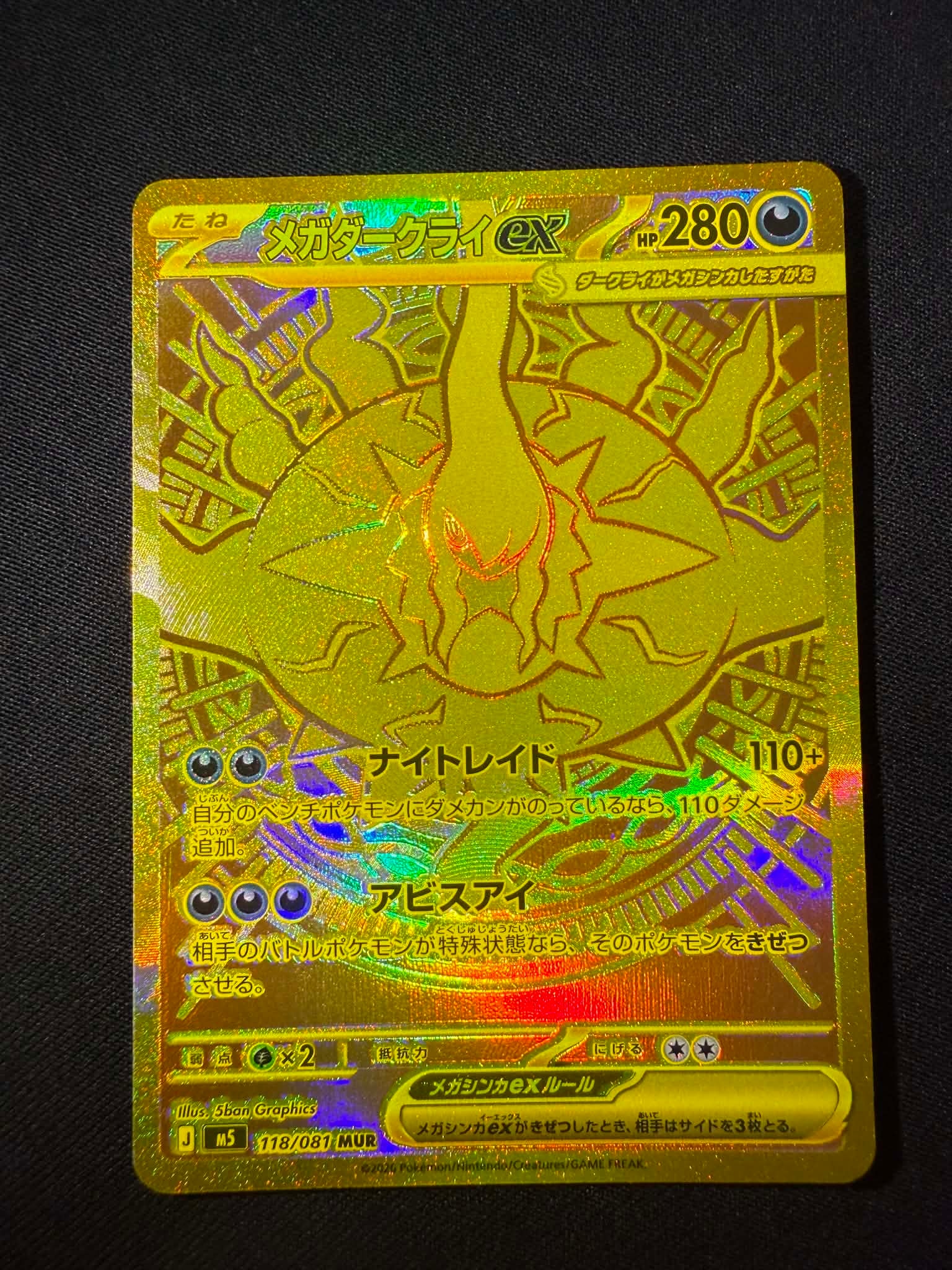 ピカチュウ S [SV4a 236/190](ハイクラスパック「シャイニートレジャー