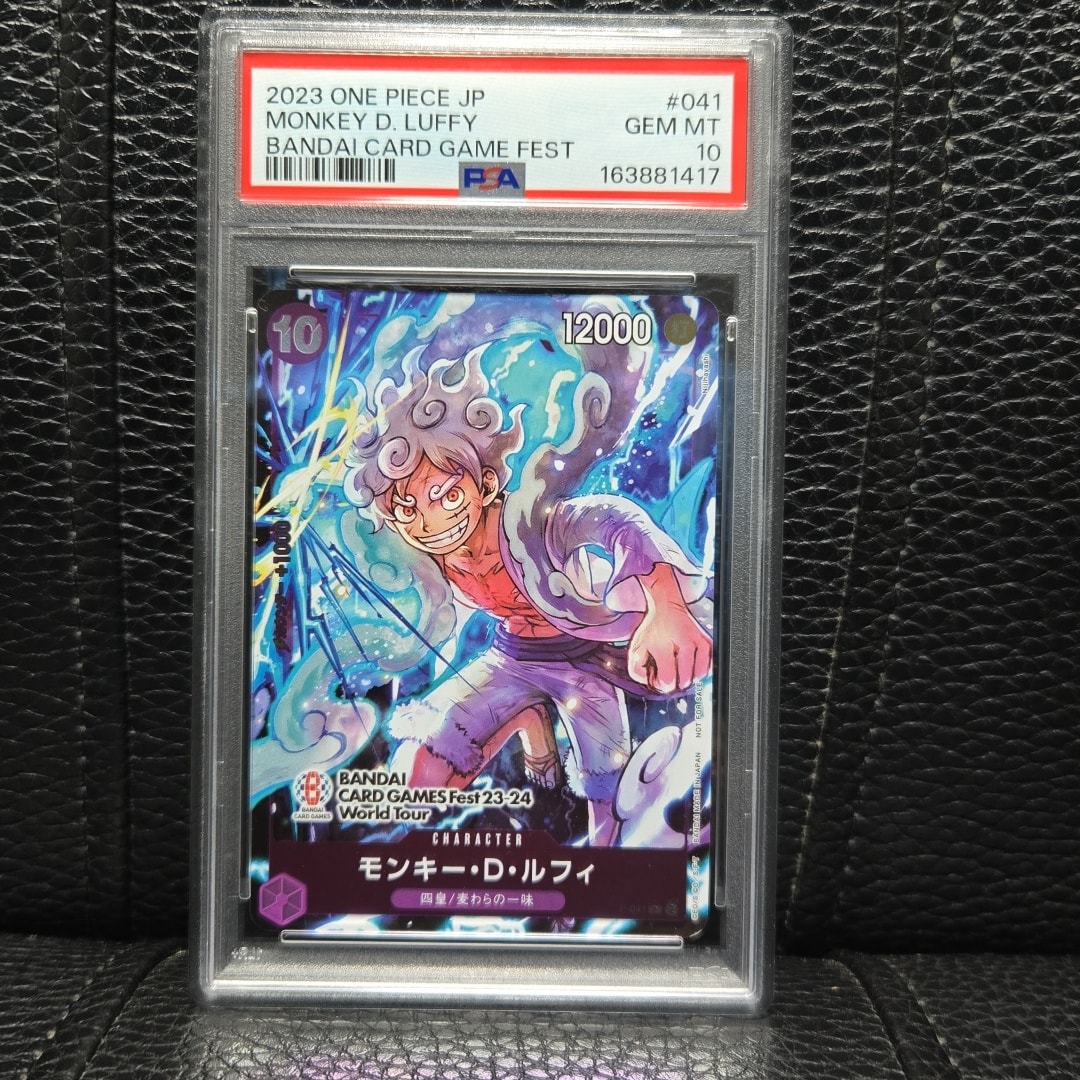 モンキー・D・ルフィ P [P-041] (BANDAI CARD GAMES Fest23-24 World