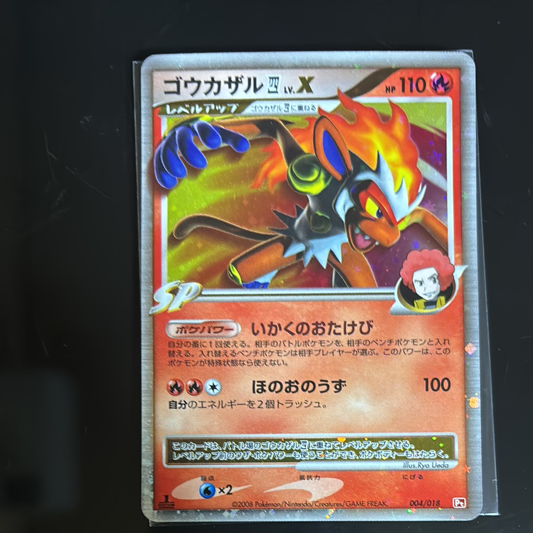 ひかるハガネール : 旧裏 [neo4 No.208](ポケモンカード☆neo 拡張