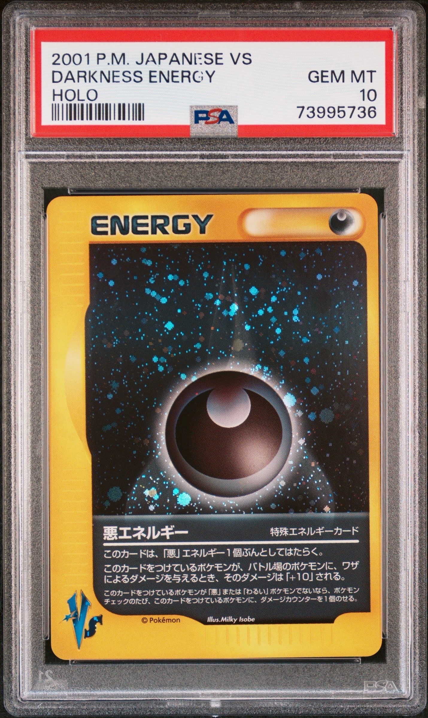 PSA10】悪エネルギー :1ED [VS DAR](ハーフデッキ「リーダーズポケモン