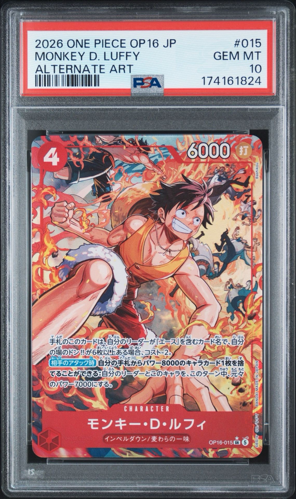 PSA10】モンキー・D・ルフィ SR-P [OP16-015](ブースターパック「決戦