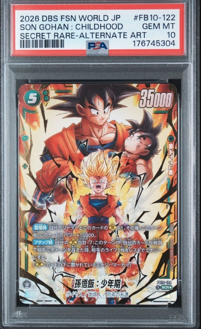 孫悟飯：少年期 SCR☆ [FB10-122](ブースターパック「クロスフォース