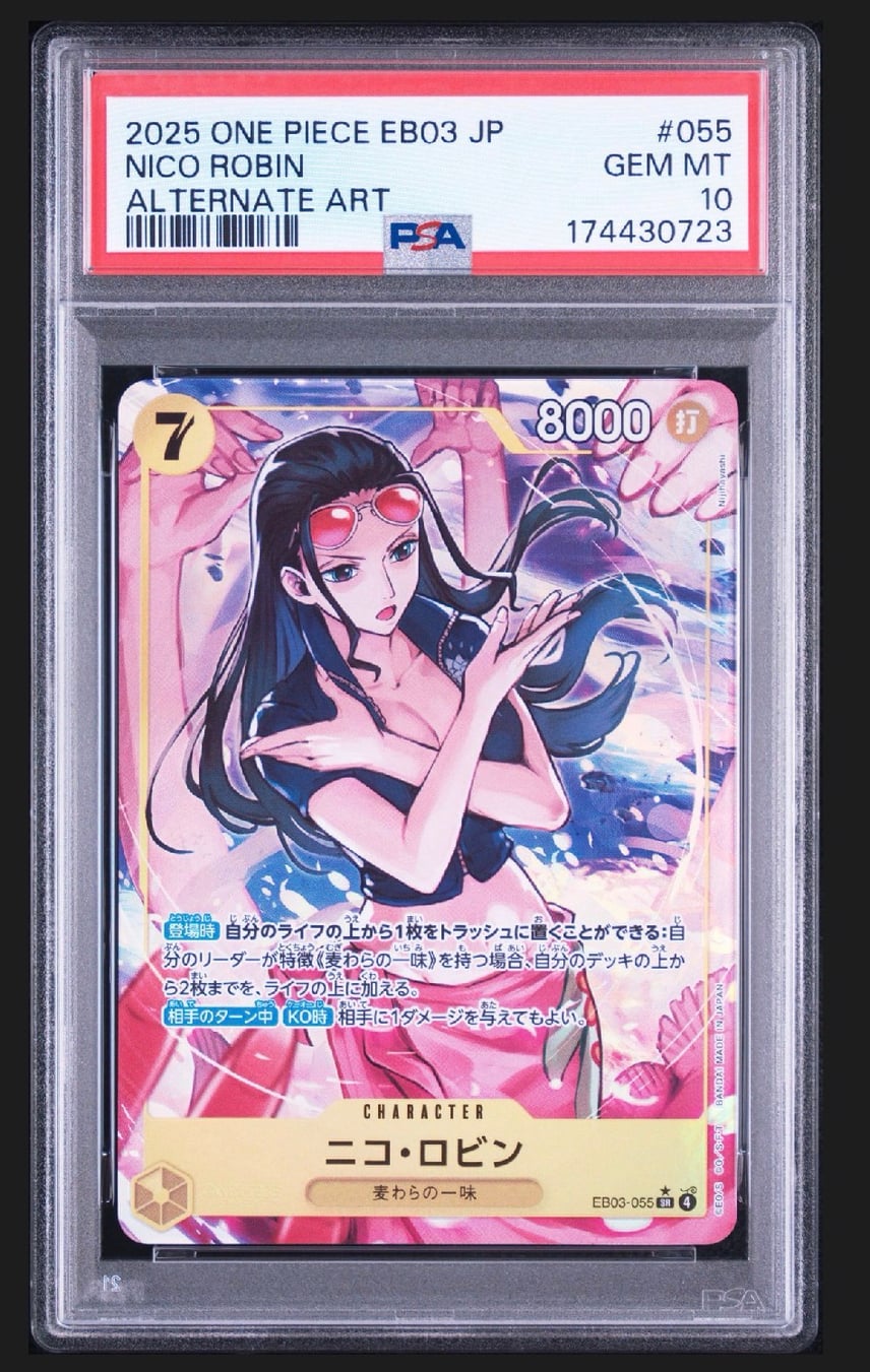PSA10 ニコ・ロビン EB03-055 SR パラレル ヒロインズ PSA 10 Nico PSA10 ニコ・ロビン EB03-055 SR パラレル ヒロインズ PSA 10 Nico