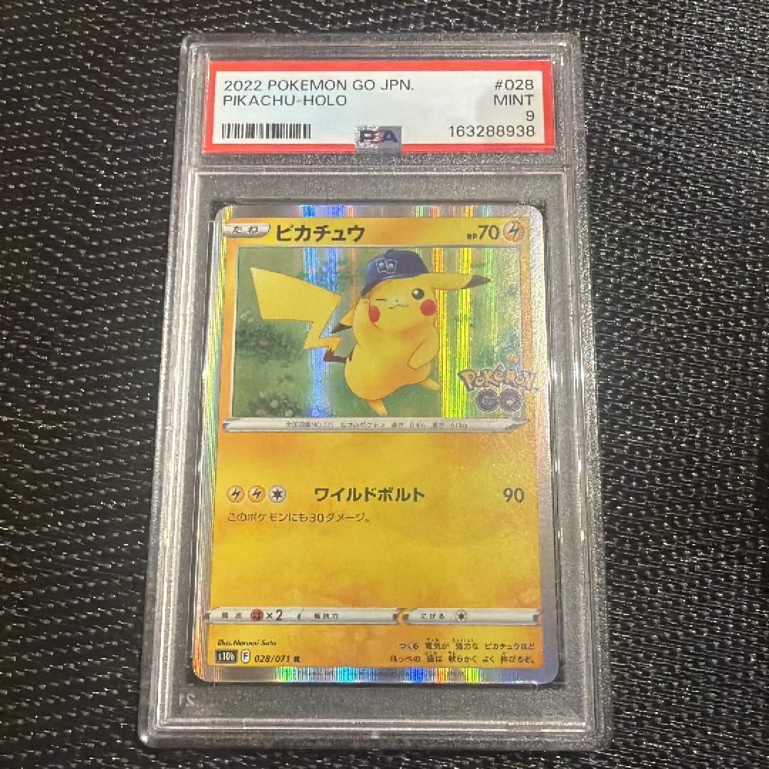 PSA9】ピカチュウ R[s10b 028/071](強化拡張パック「Pokemon GO」) 1枚