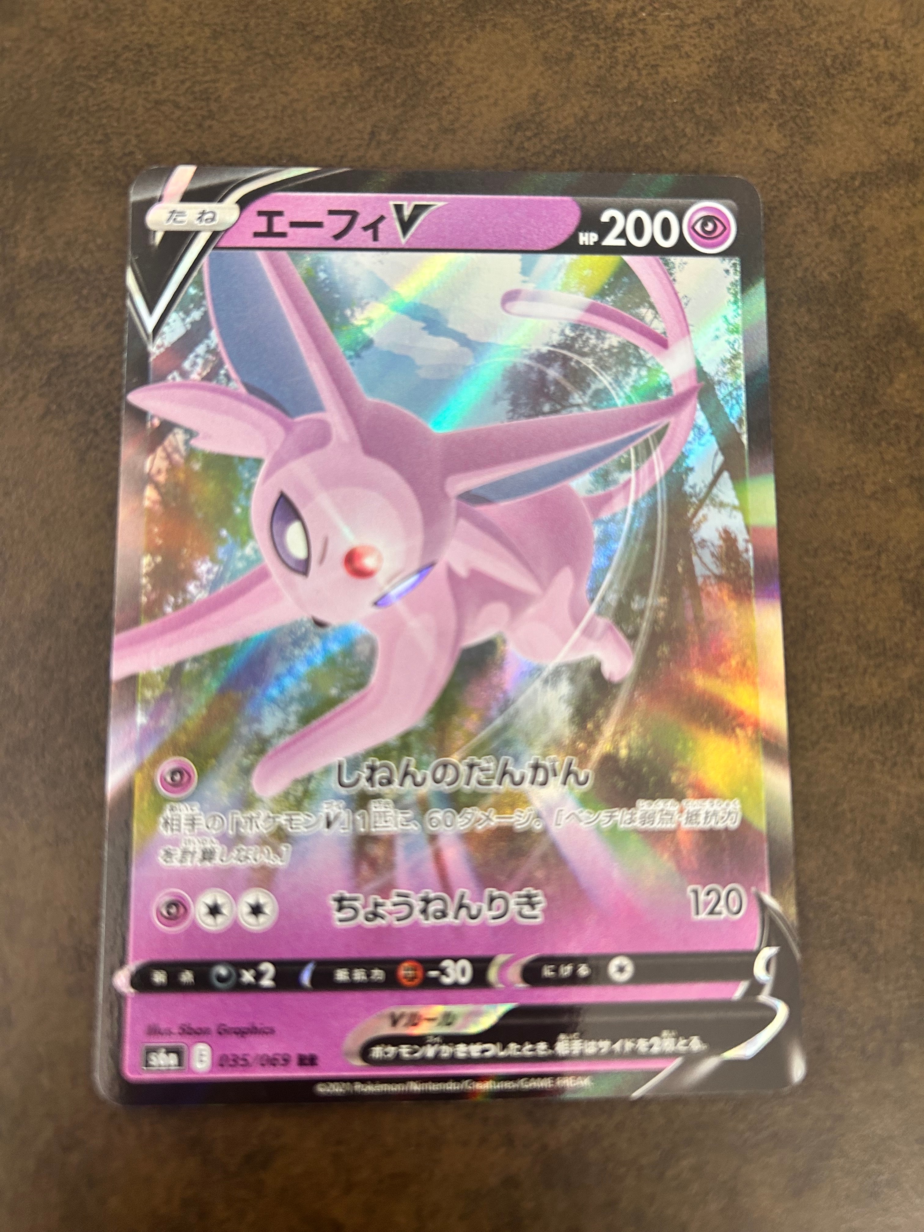 レシラム&リザードンGX RR [SM10 007/095](拡張パック「ダブルブレイズ