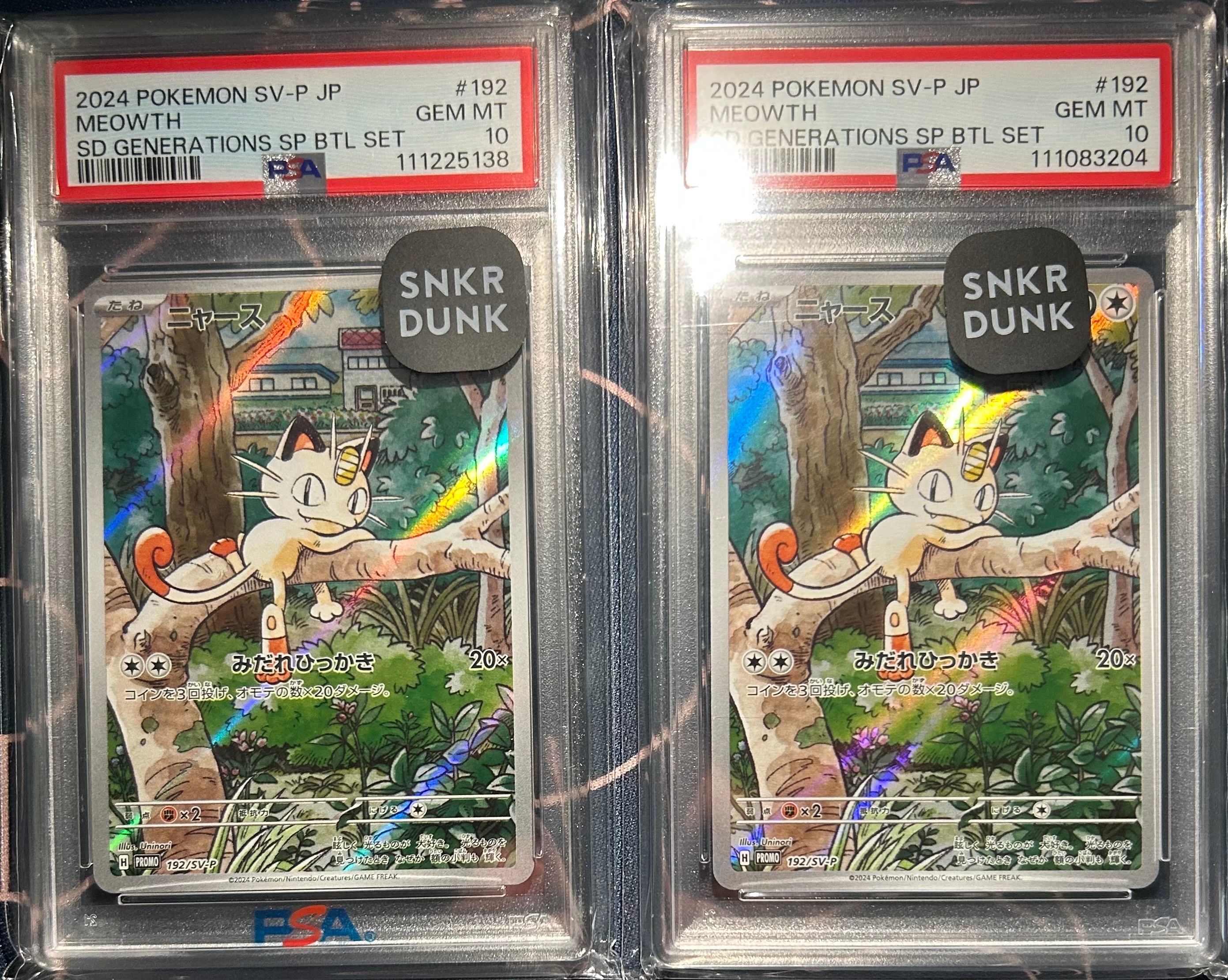 ニャース P [SV-P 192](スタートデッキ Generations「スペシャルバトルセット」)