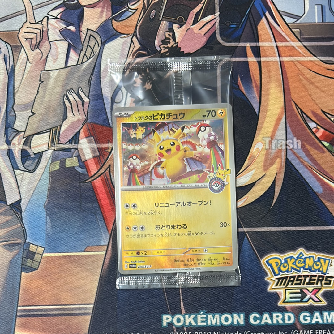 PSA10】ポケモンカードゲーム YU NAGABA × ポケモンカードゲーム