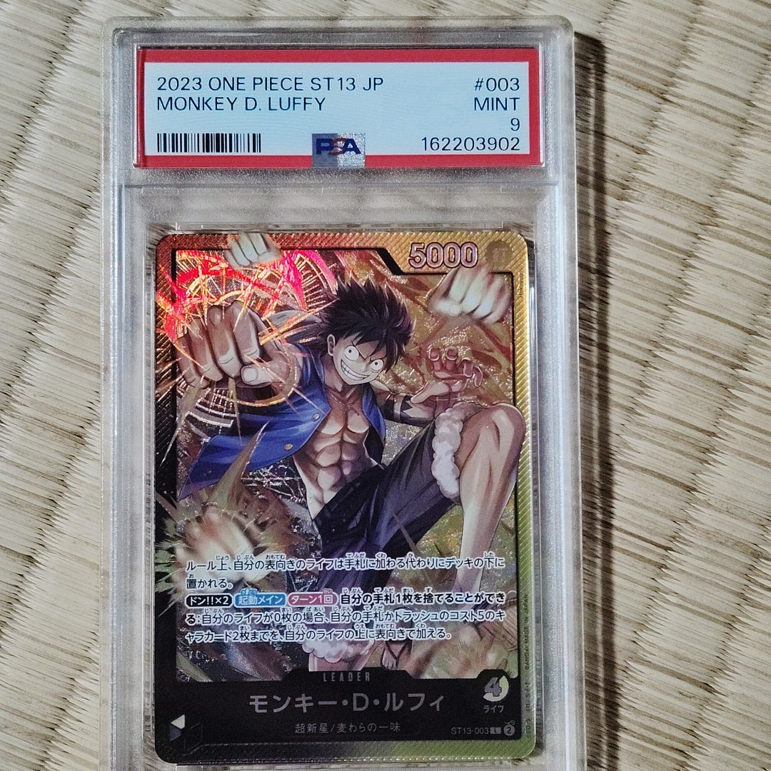 モンキー・D・ルフィ L [ST13-003] (アルティメットデッキ 3兄弟の絆