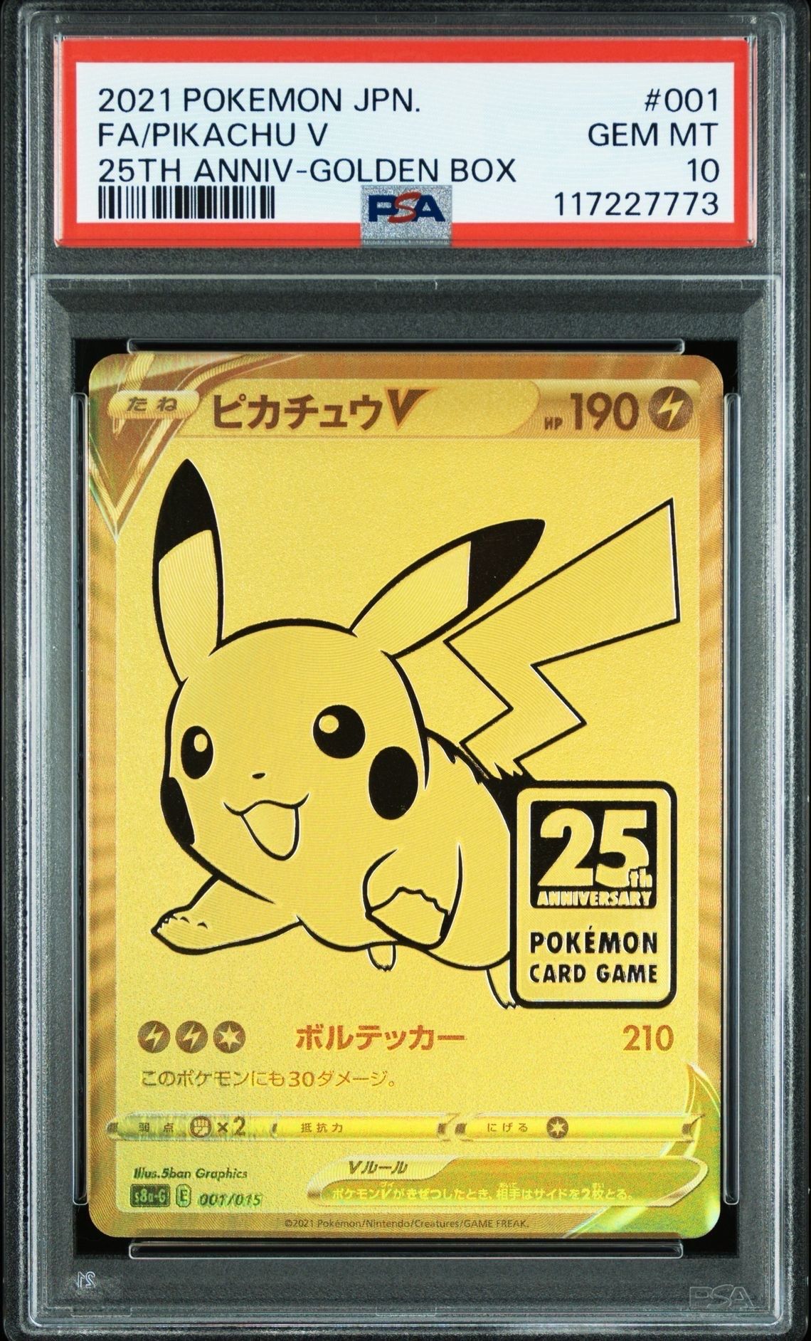 PSA 10]Pikachu V[S8a-G 001/015](25th Anniversary Golden Box