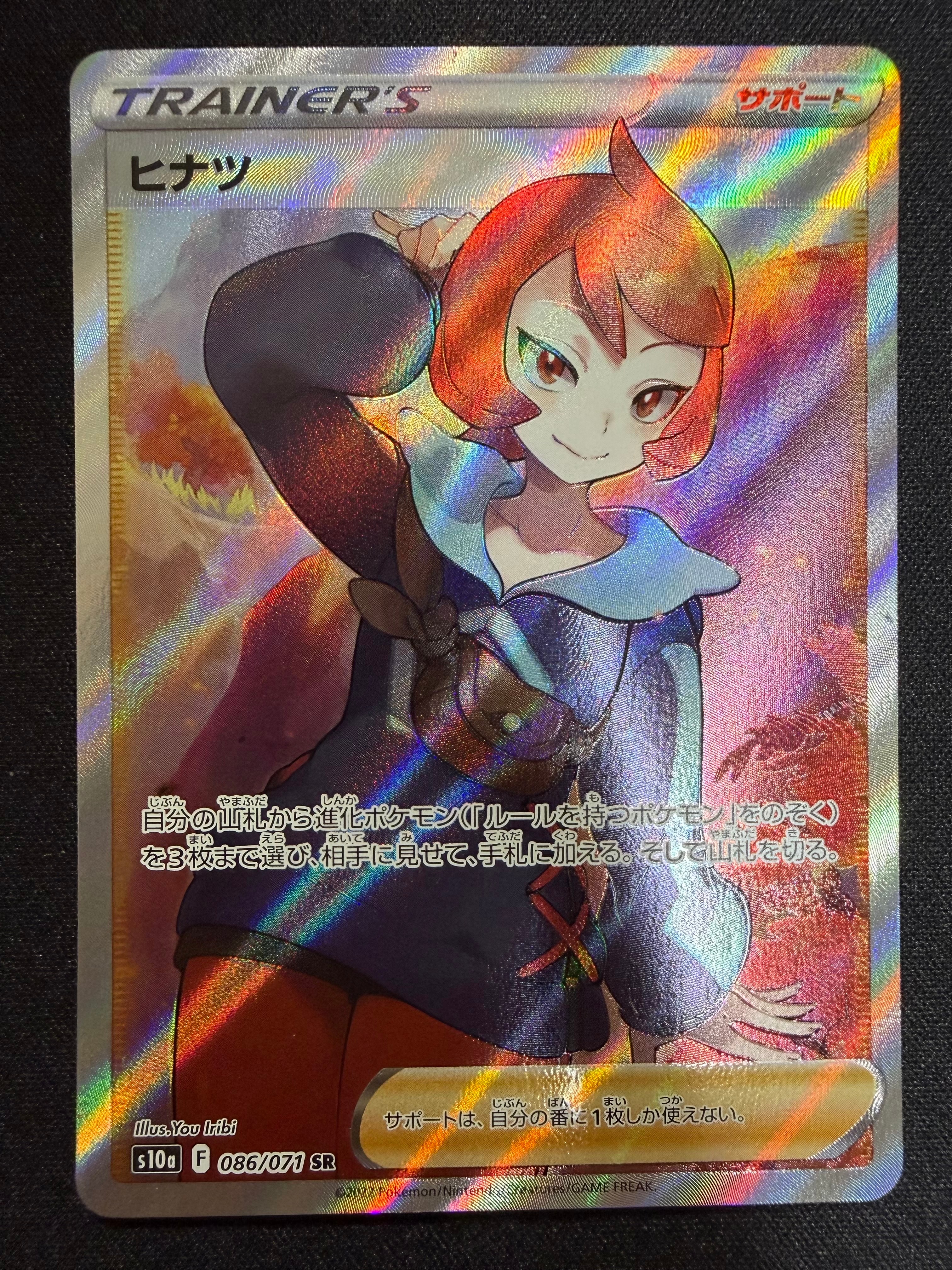 PSA10】ギラティナVSTAR UR[S11 125/100](拡張パック「ロストアビス