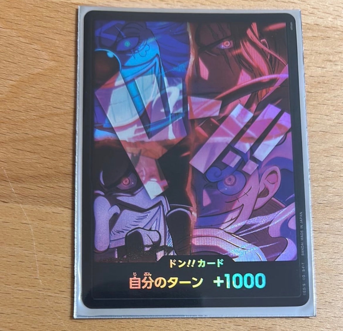 PSA10】ドン!!カード : 新四皇 [開封済] (アニバーサリーセット