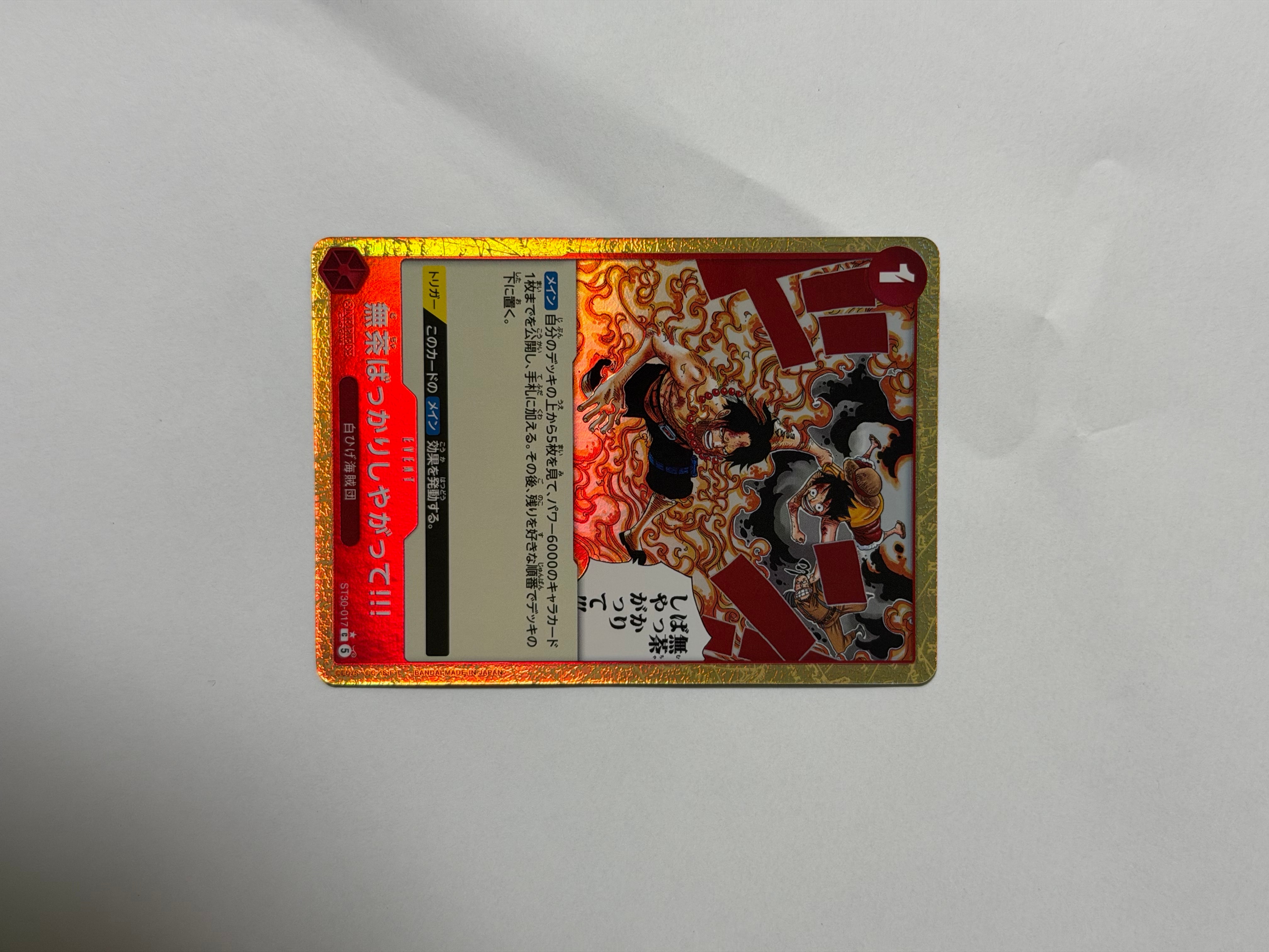 無茶ばっかりしやがって!!! C-P [ST30-017](スタートデッキEX「ルフィ&エース ボーナスパック」)