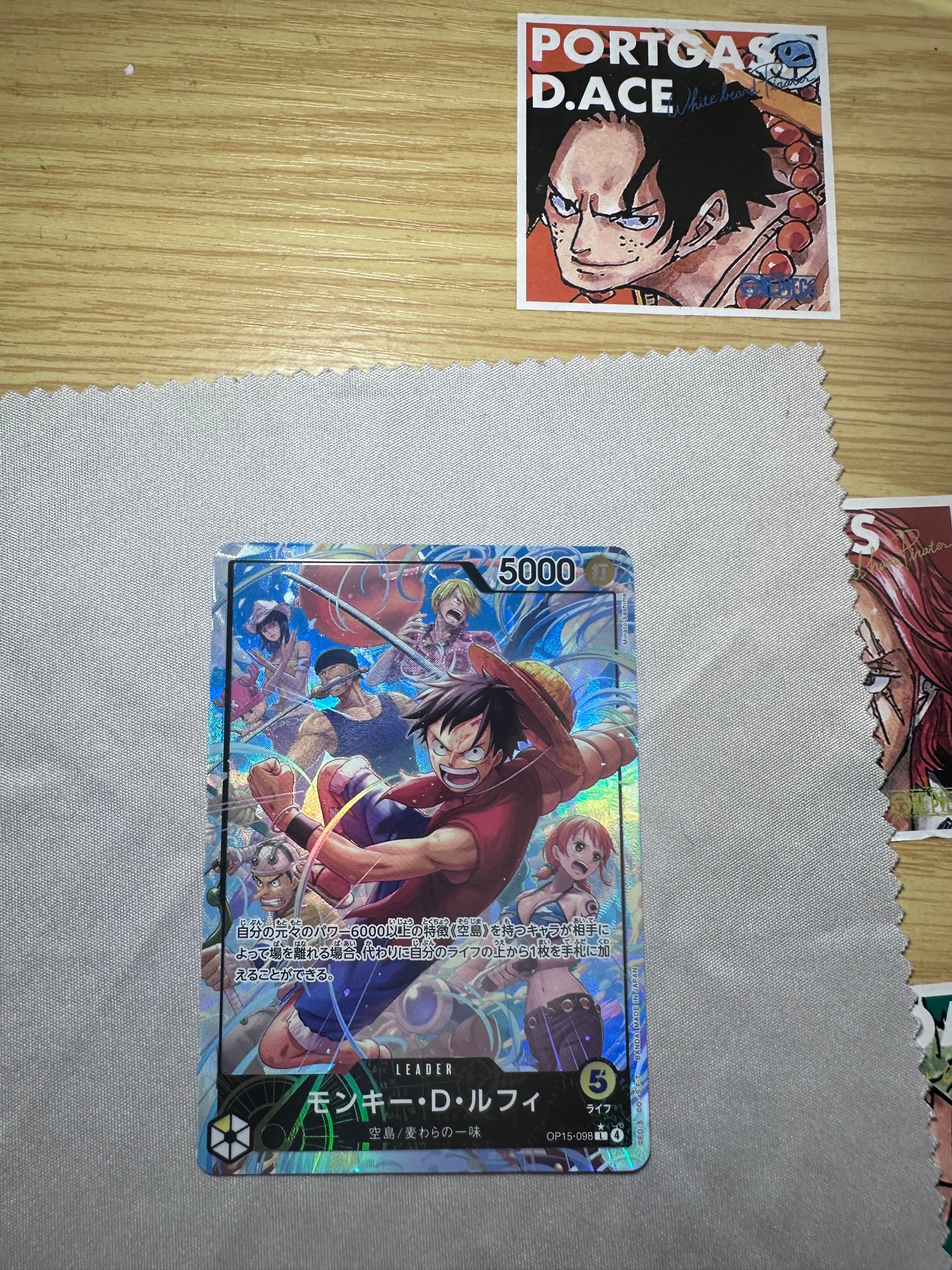Monkey.D.Luffy L-P [OP-15-098](Booster Pack "Adventure on KAMI’s Island")