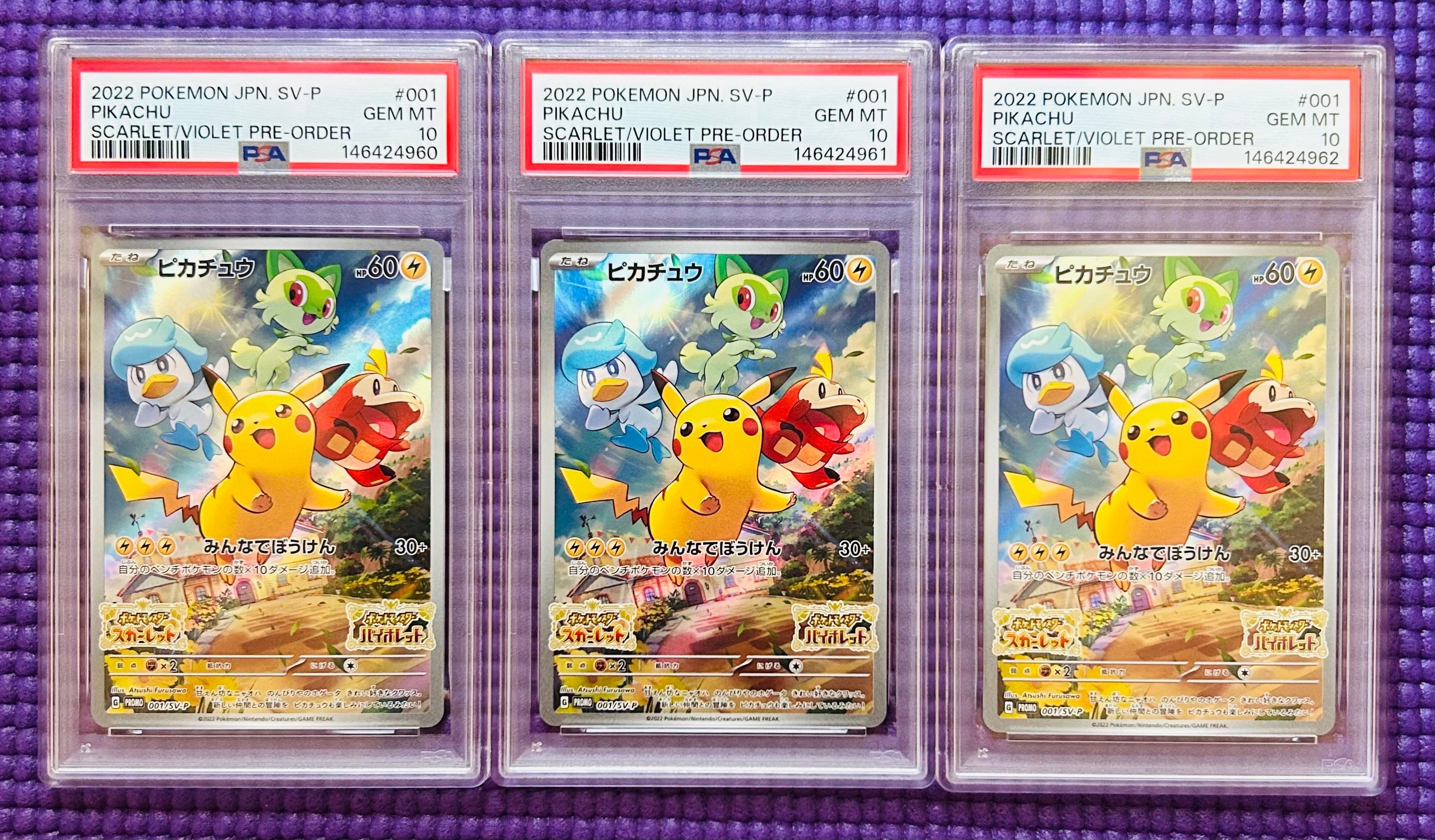 ニョロボン ☆ :1ED [e1 109/128](ポケモンカードe 第1弾「基本拡張