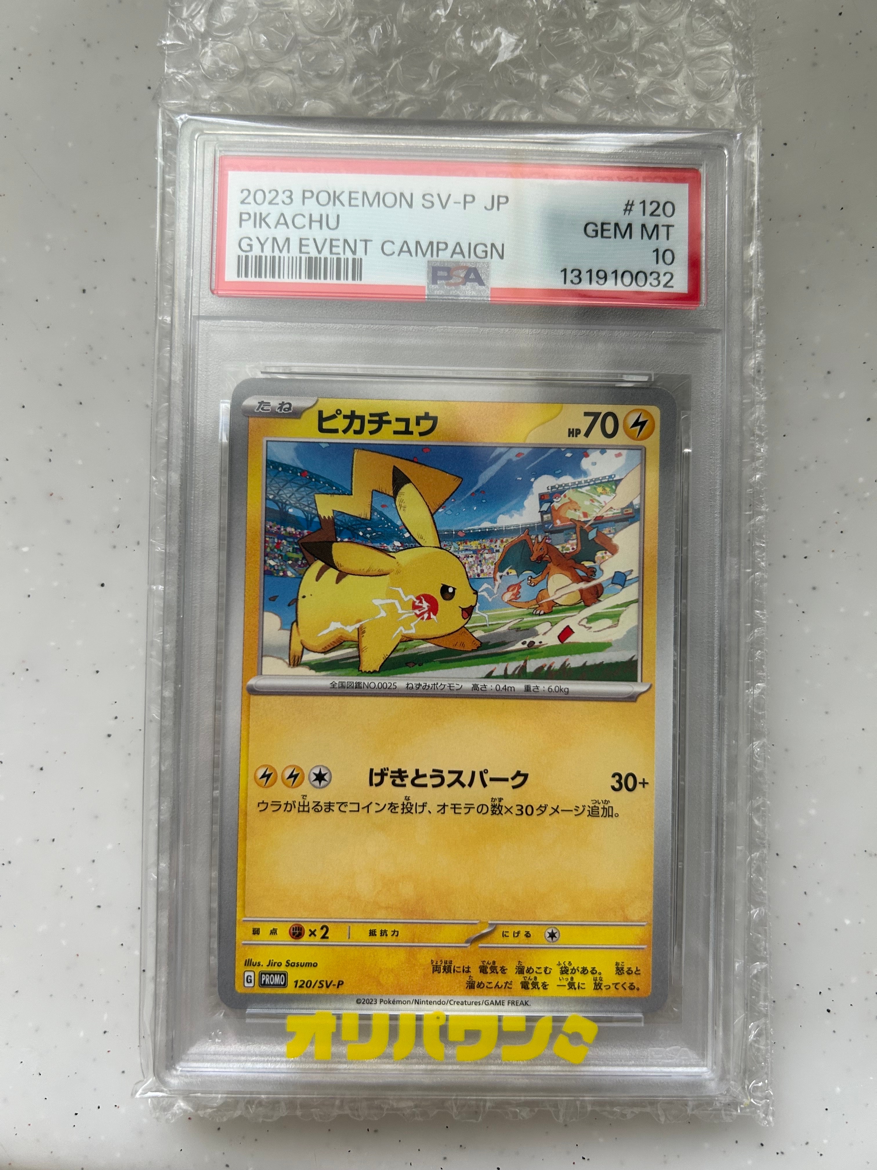 レックウザEX SR :1ED [XY6 085/078](拡張パック「エメラルドブレイク