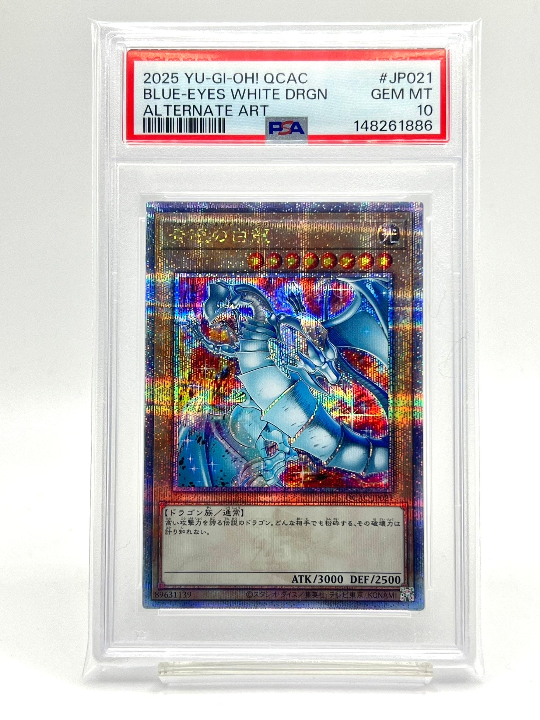 閃刀姫-カイナ 20th SE[SAST-JP055](サベージ・ストライク)の新品/中古