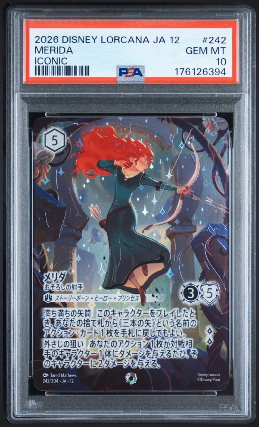 PSA10 ロルカナ メリダ おそろしの射手 242/204 メリダ - おそろしの射手 アイコニック [242/204•JA•12]【日本語版