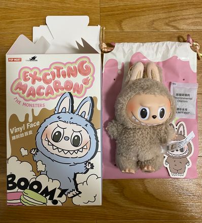 POP MART THE MONSTERS (LABUBU) Exciting Macaron Plush Series TOFFEE