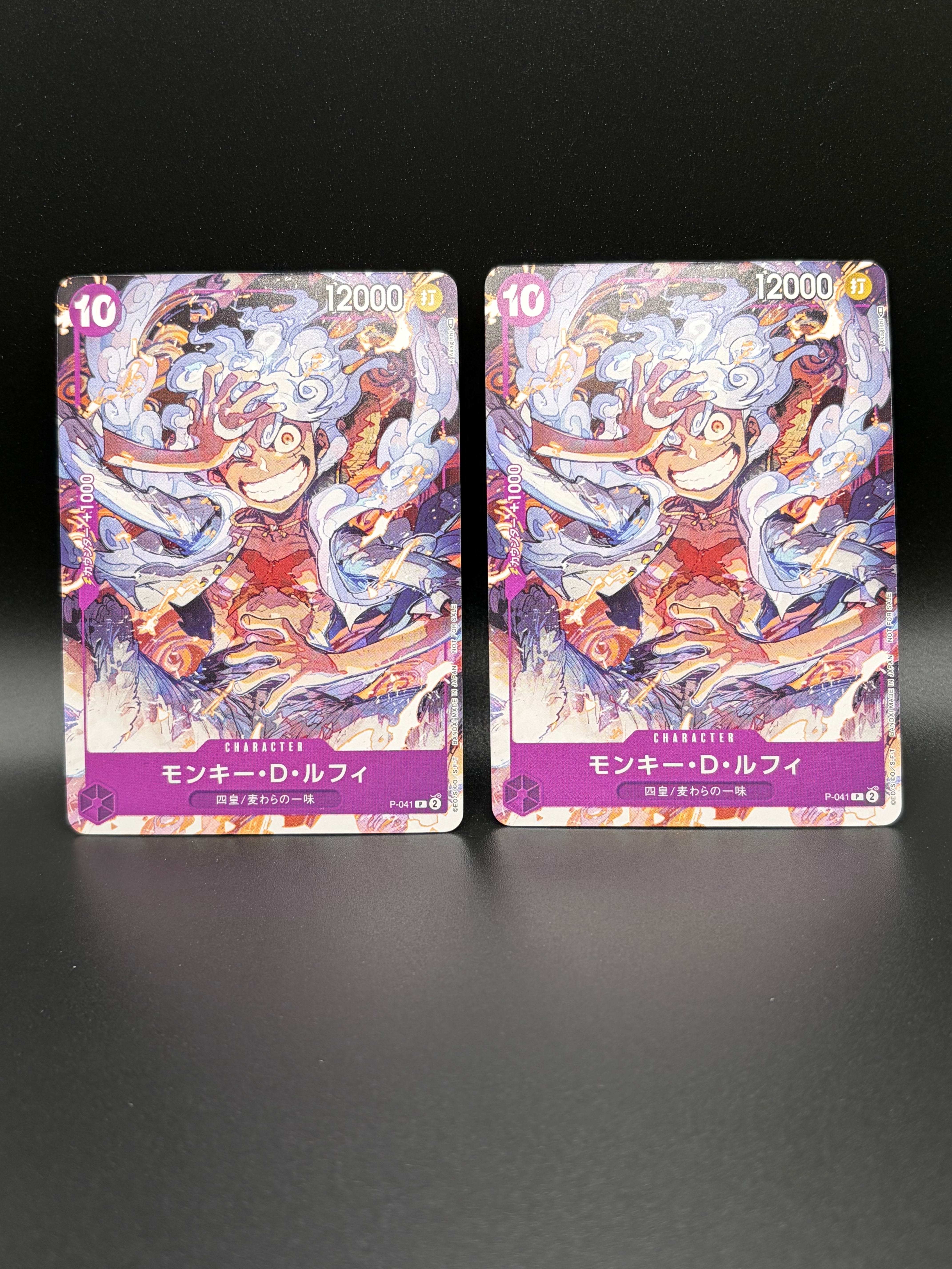PSA10】モンキー・D・ルフィ P [P-041](スタートデッキ「紫 モンキー