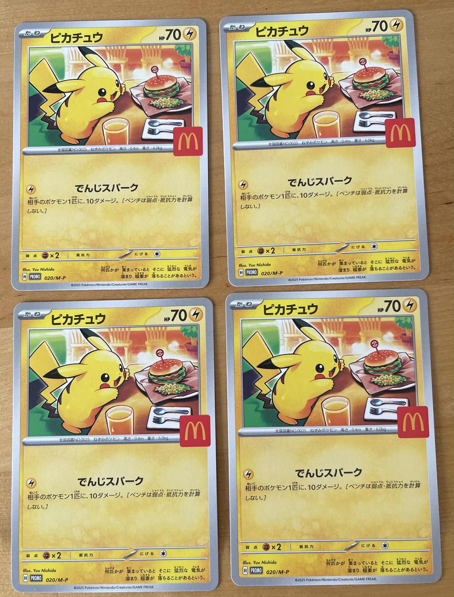 ピカチュウ P [M-P 020](プロモカードパック「マクドナルド ハッピーセット2025」)