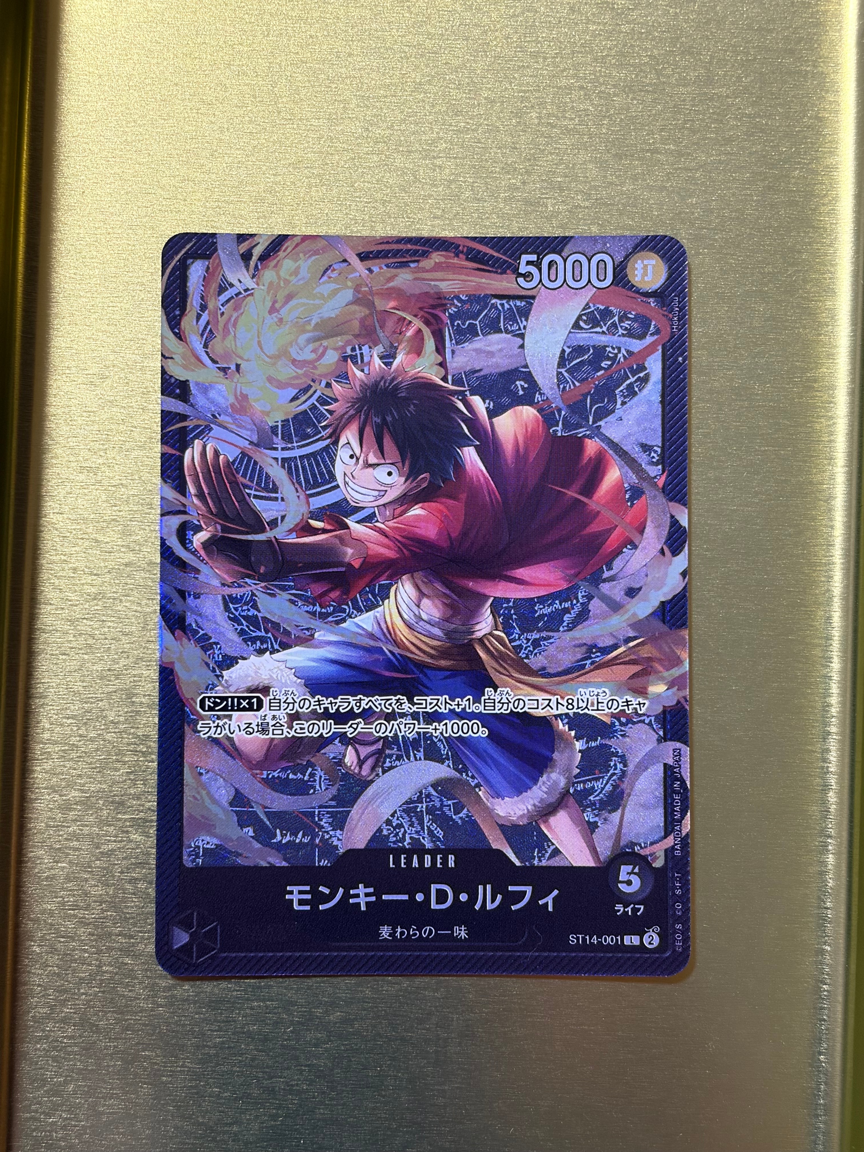 モンキー・D・ルフィ L [ST14-001](スタートデッキ「3D2Y」)