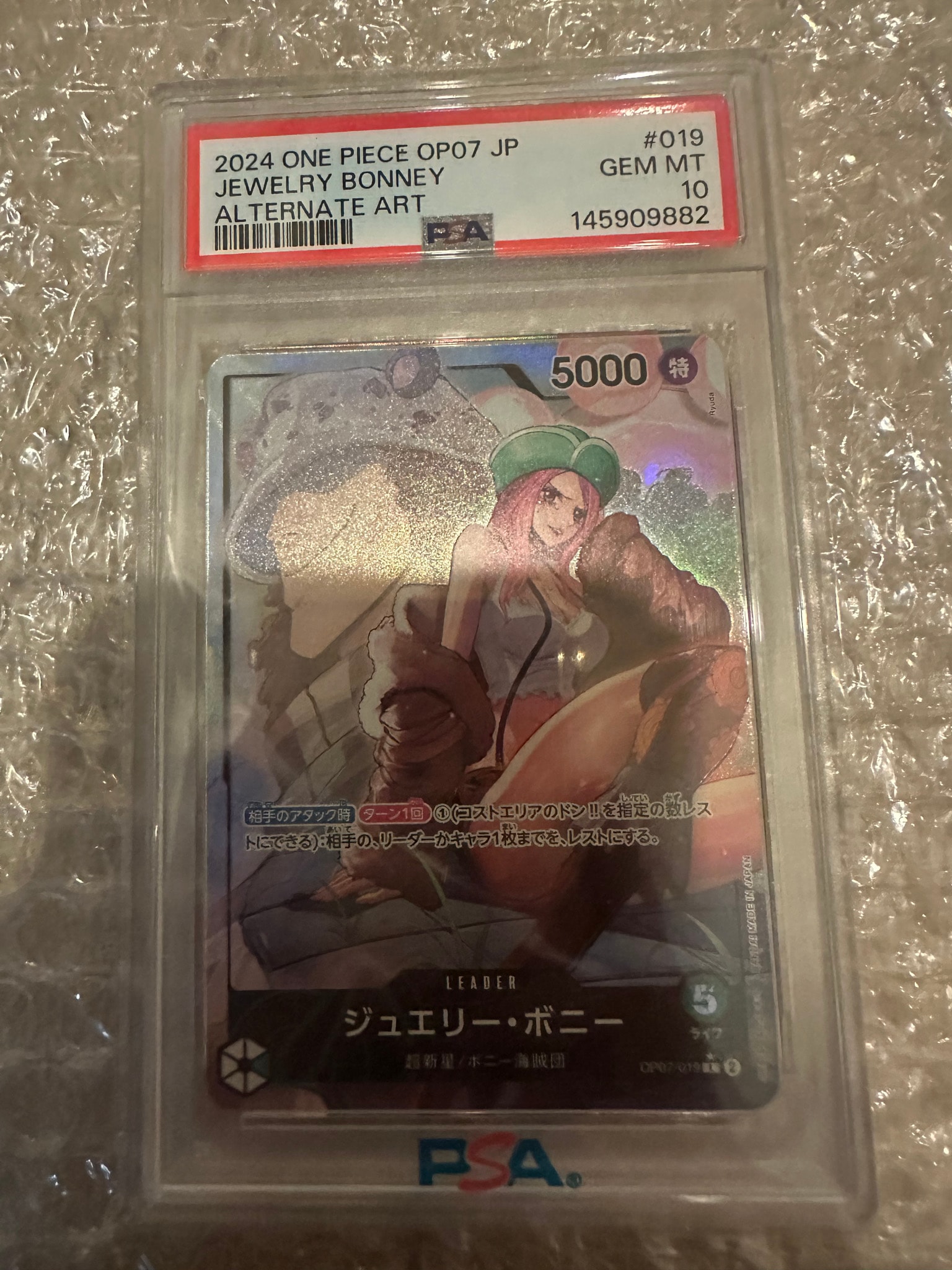 PSA10】ジュエリー・ボニー L-P [OP07-019] (ブースターパック 500年後
