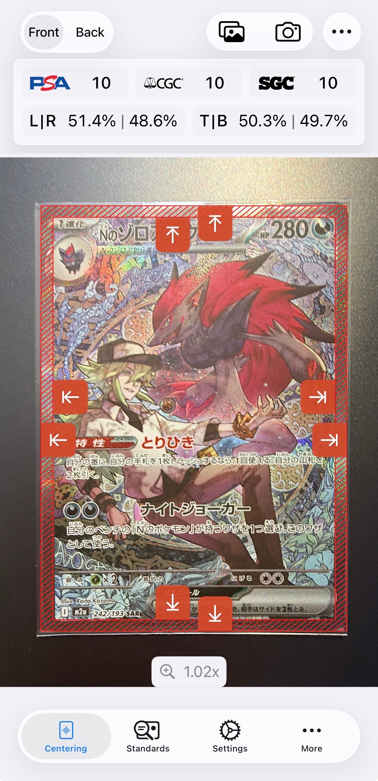 Nのゾロアークex SAR [M2a 242/193](ハイクラスパック「MEGAドリームex」)