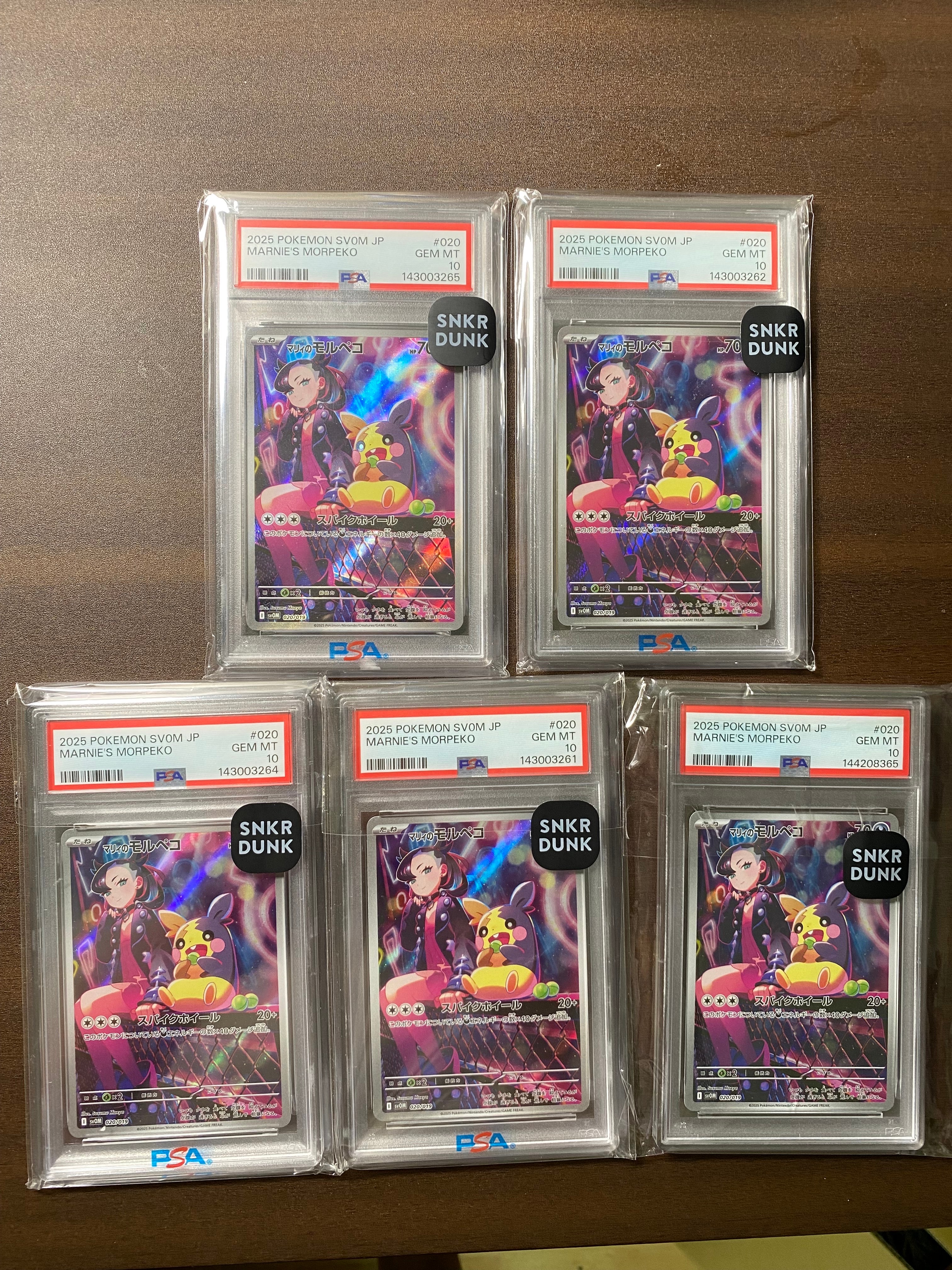 PSA10】マリィのモルペコ [SVOM 020/019](スターターセットex「マリィ