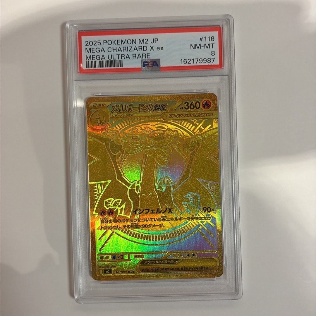 Mega Charizard X ex - 116/080