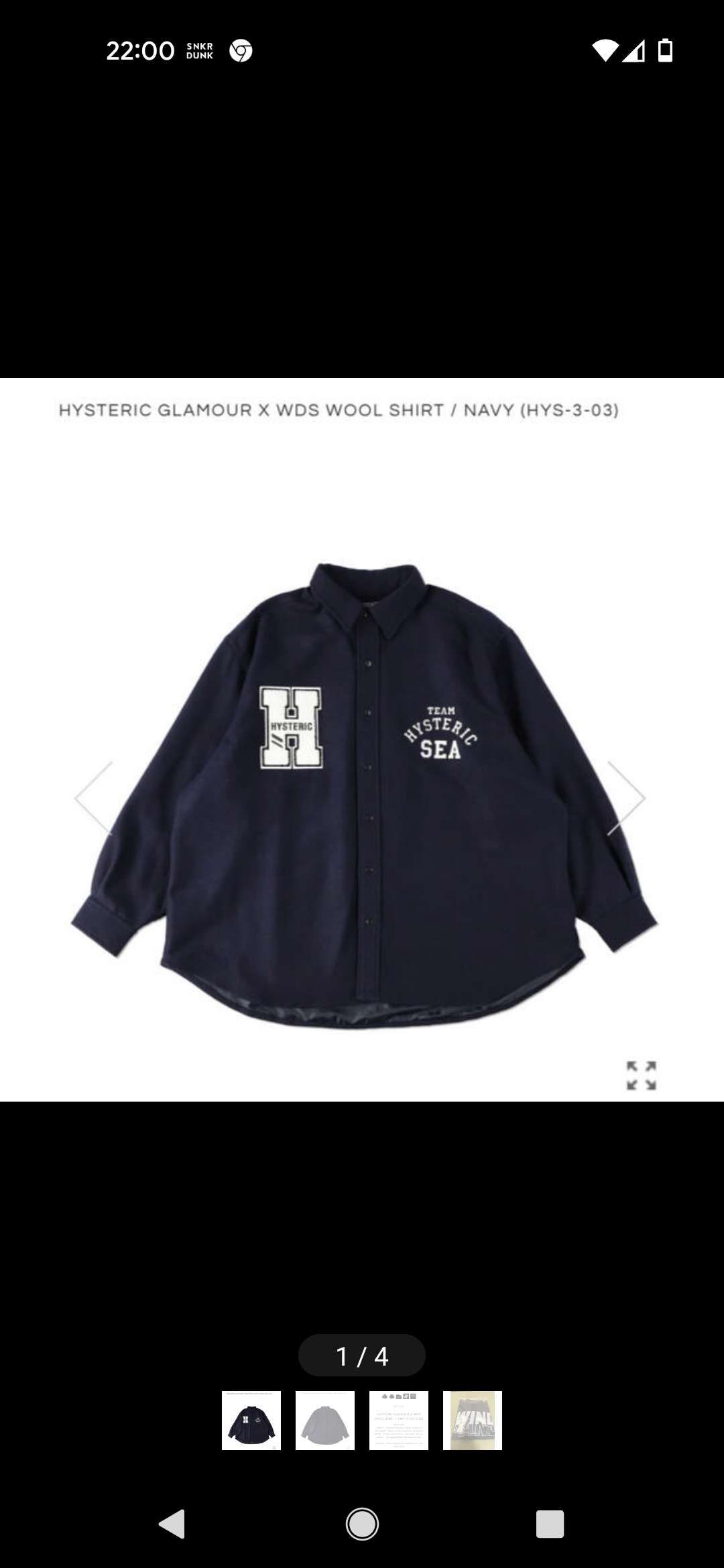 WIND AND SEA x HYSTERIC GLAMOUR Wool Shirt "Navy"