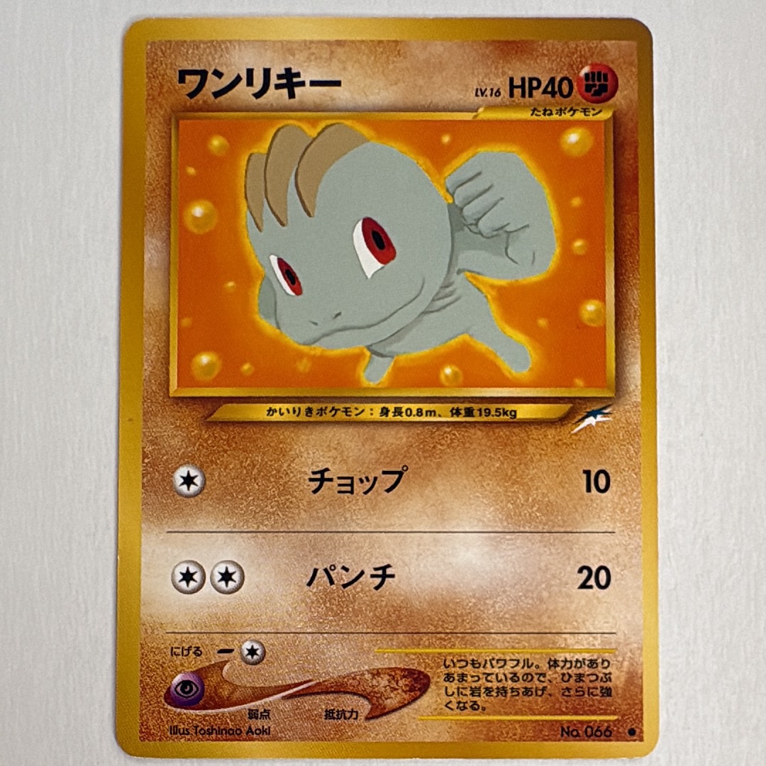 PSA10】ラニュイ SR[SM8b 160/150](ハイクラスパック「GXウルトラ