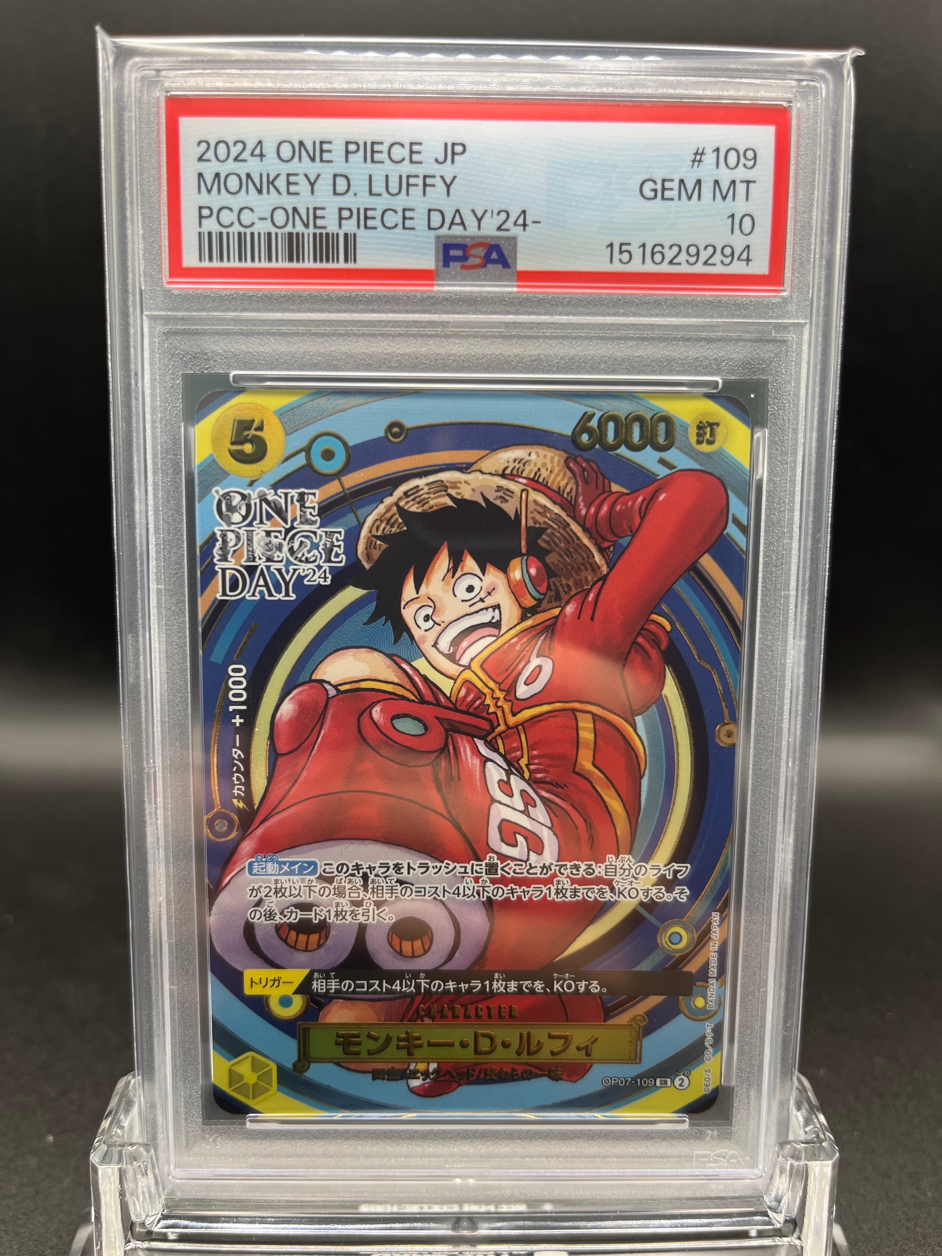 PSA10】シャーロット・カタクリ SR [OP11-067](プロモーションカード