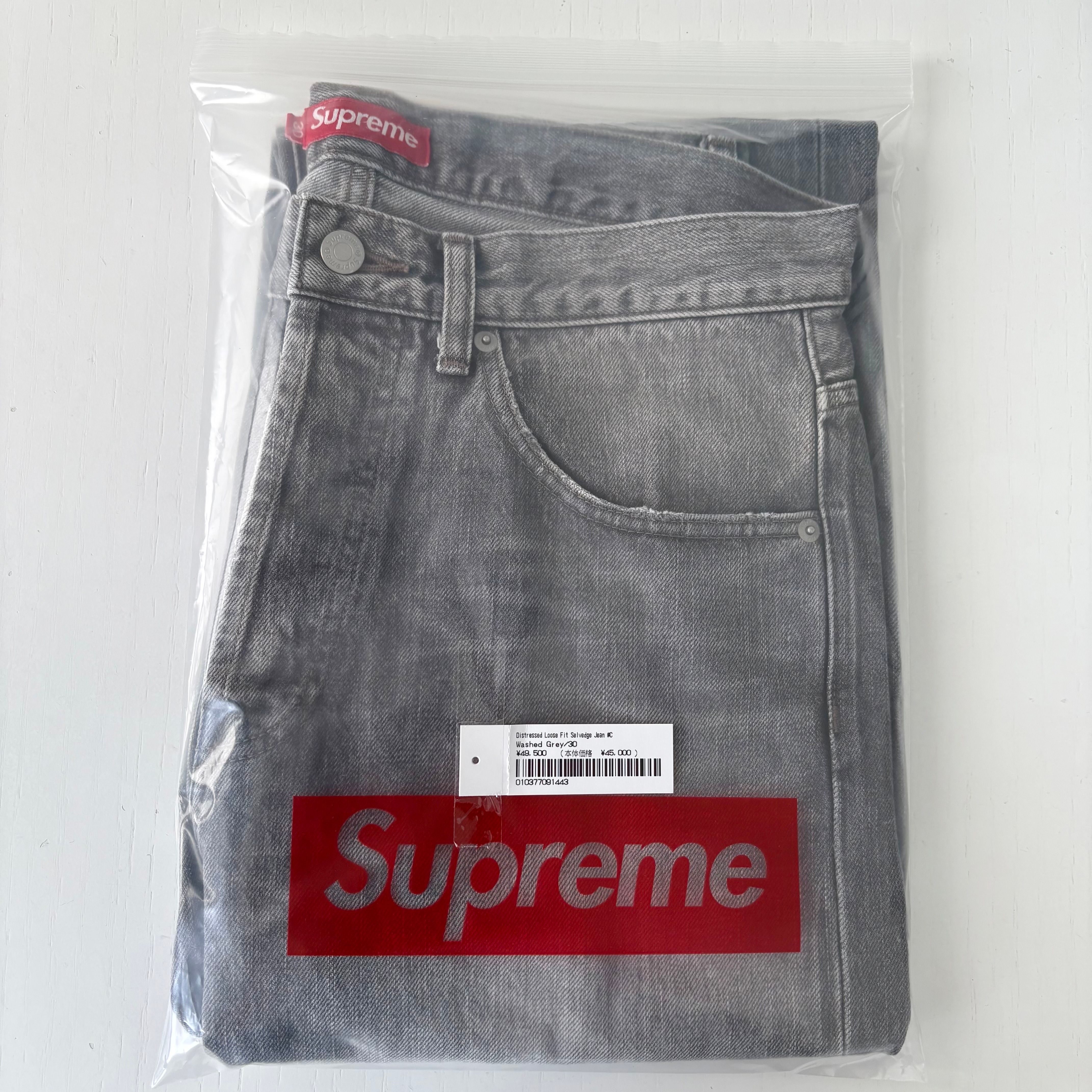 Supreme Distressed Loose Fit Selvedge Jean "Washed Grey" (25SS)