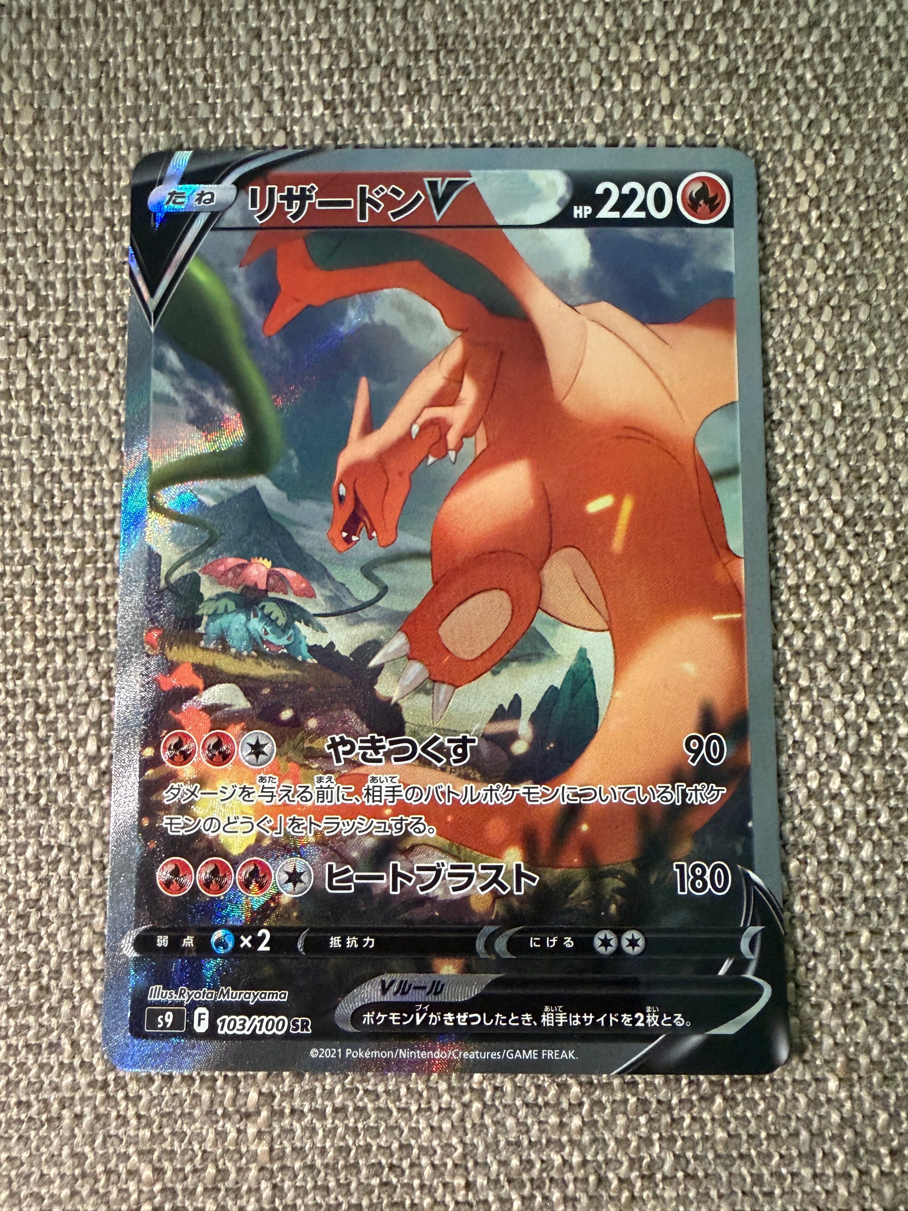 PSA10】MラティオスEX RR :1ED [XY6 049/078](拡張パック「エメラルド
