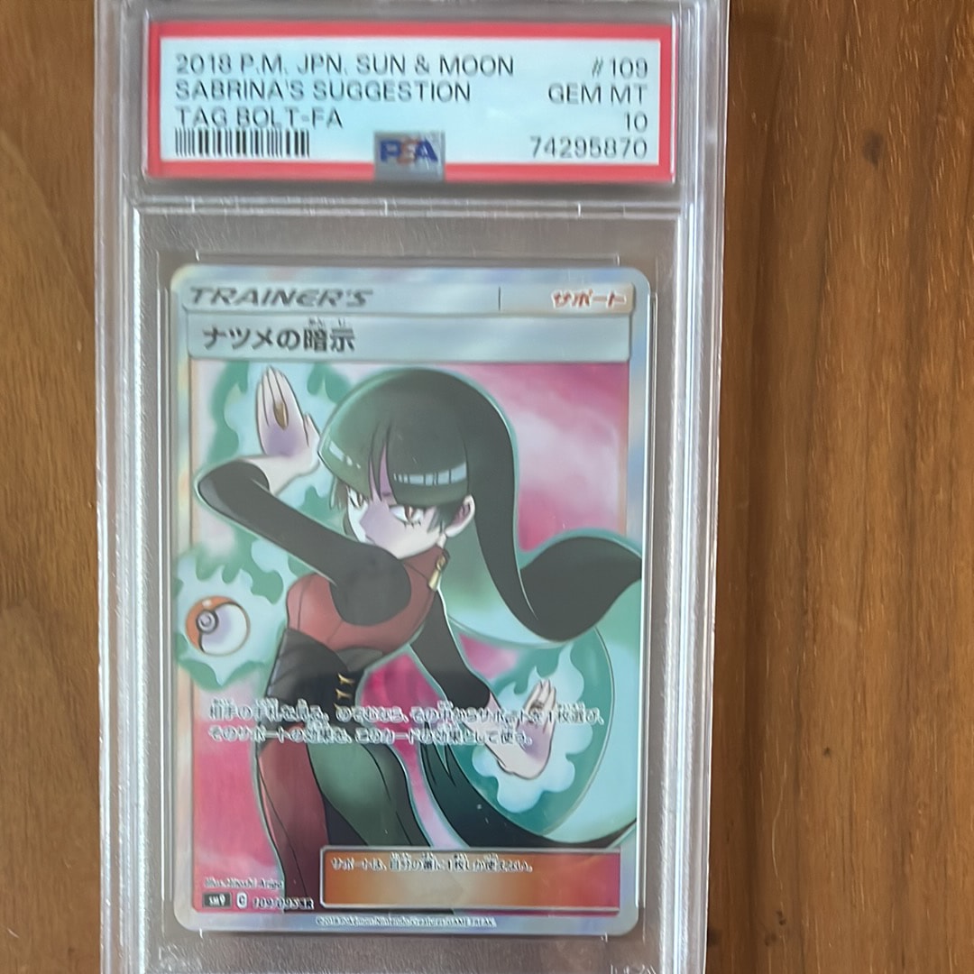 ピカチュウ [XY-20th 018/072](ポケットモンスターカードゲーム